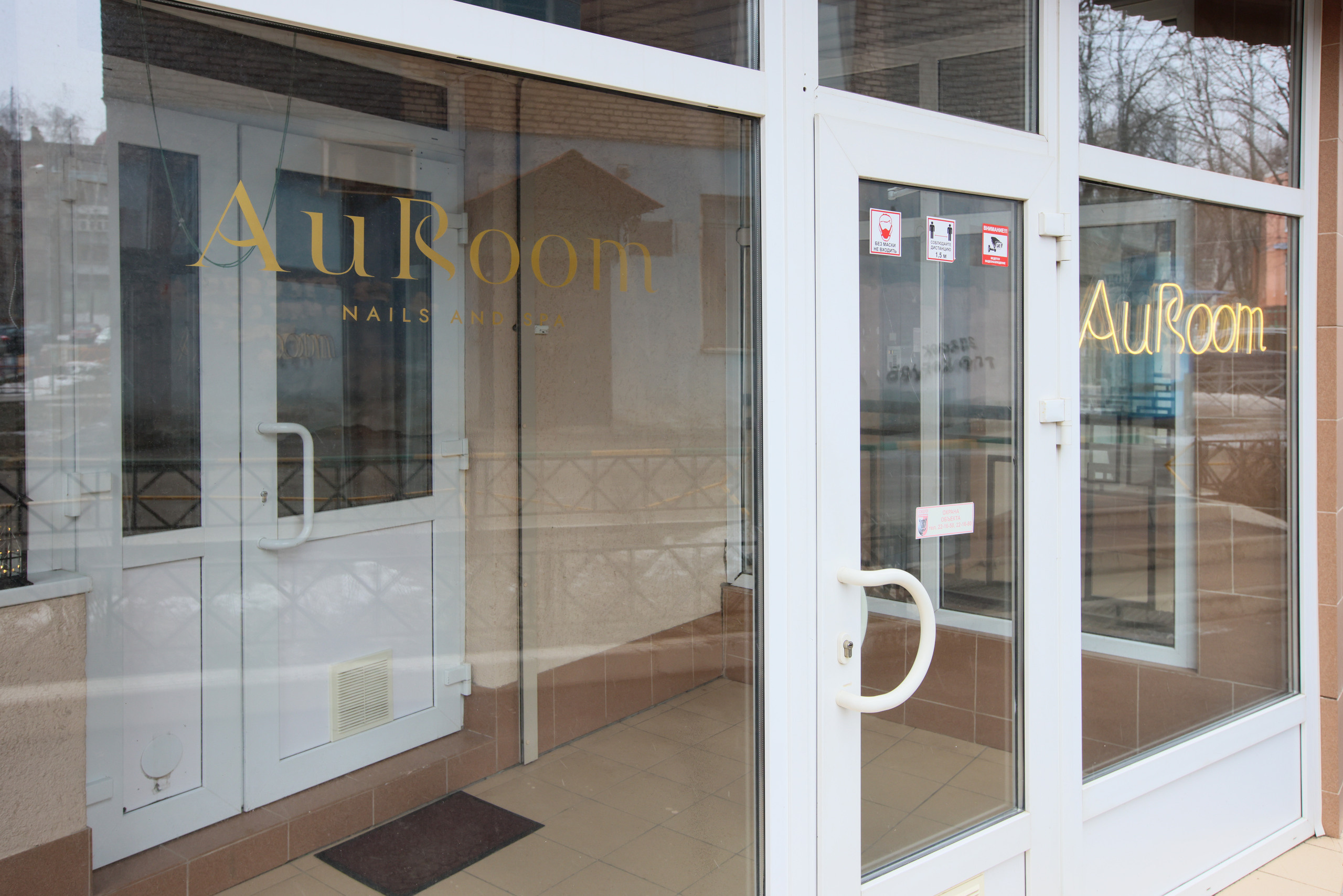 Интерьерная фотосъемка для AuRoom, Тула. Фотограф в Туле Крупский АнДРей. Фотостудия «КАДР71» в Туле