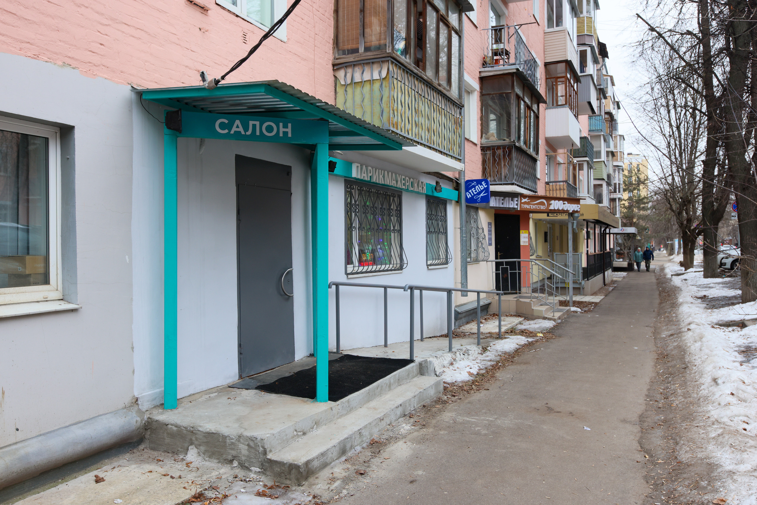 Интерьерная фотосъемка для парикмахерской Felicita, Тула. Фотограф в Туле Крупский АнДРей. Фотостудия «КАДР71» в Туле