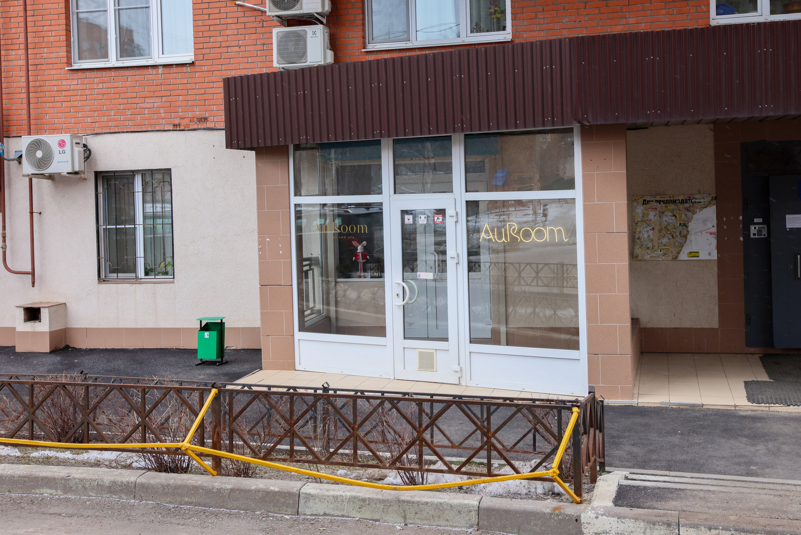 Интерьерная фотосъемка для AuRoom, Тула. Фотограф в Туле Крупский АнДРей. Фотостудия «КАДР71» в Туле