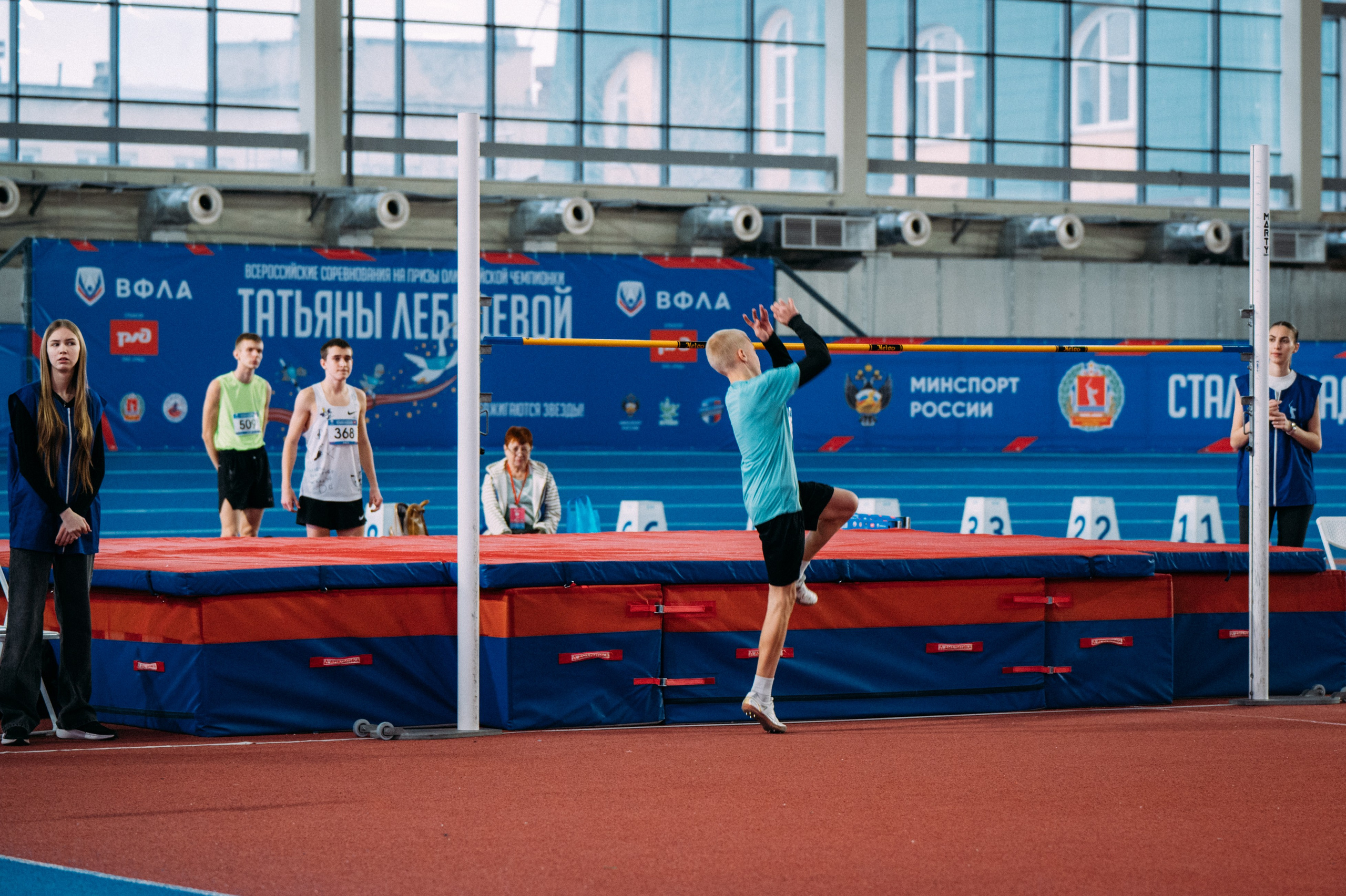 Всероссийские соревнования по лёгкой атлетике
