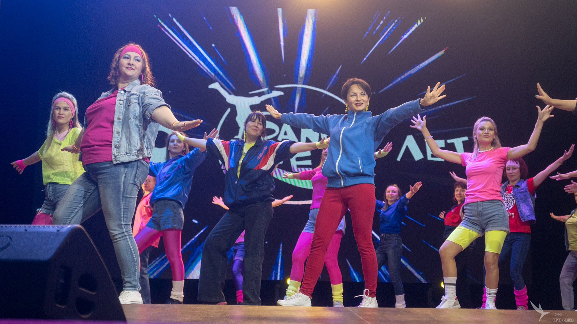 Dance-Life 20 лет. Репортажный фотограф в Казани Павел Серпокрылов