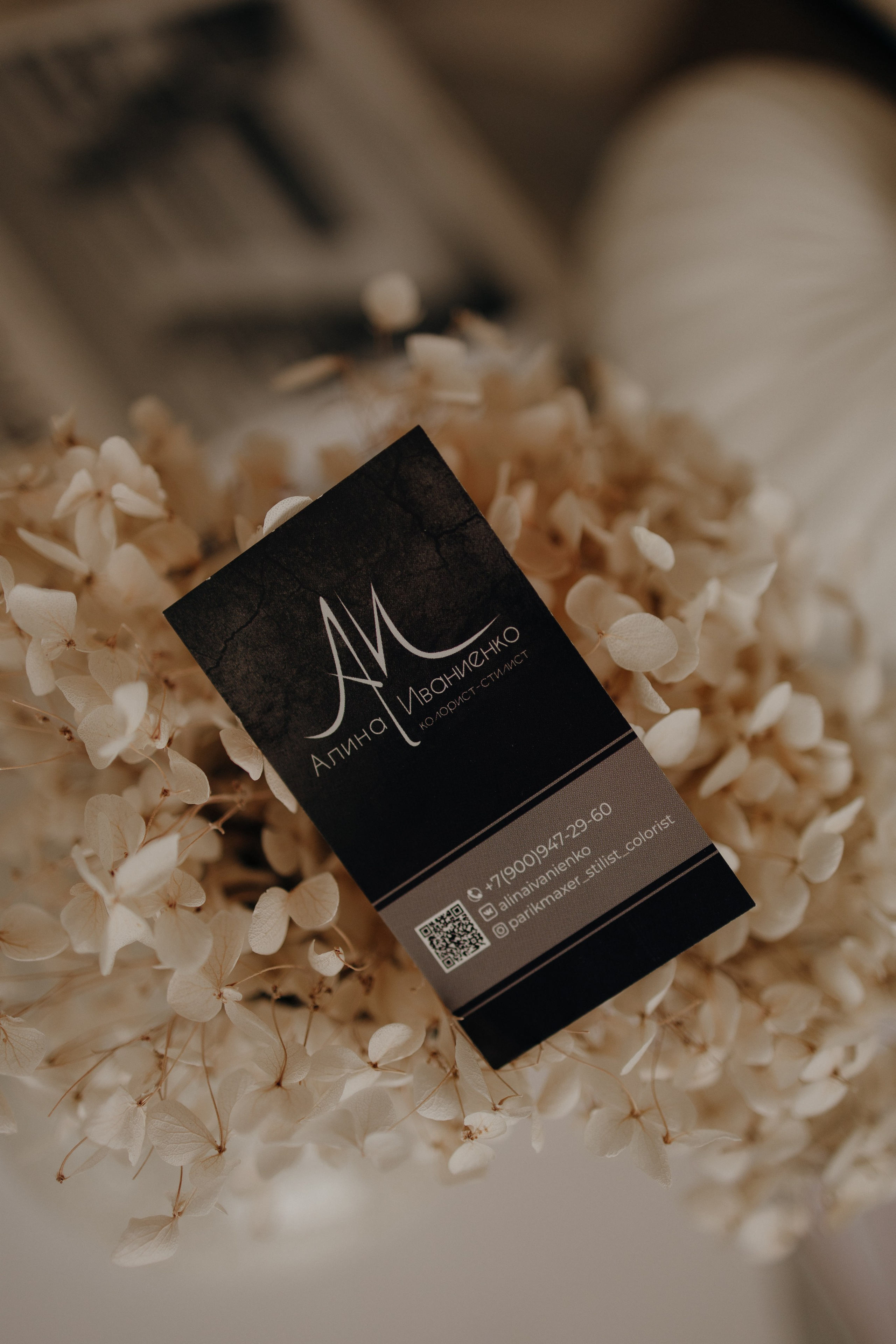 Alina. Фотограф Софья Гречка