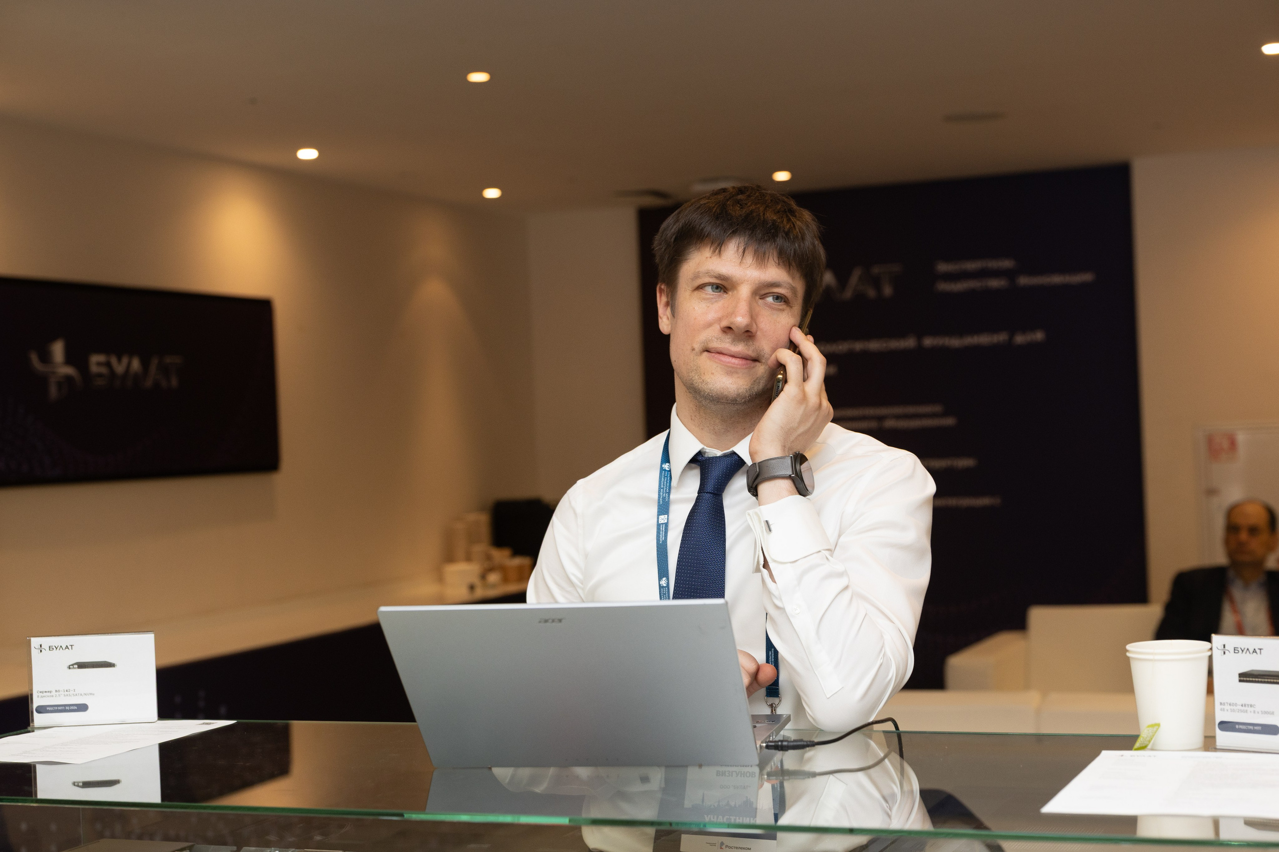 Петербургский цифровой форум. Professional event photographer Tatyana Nagornova in St. Petersburg