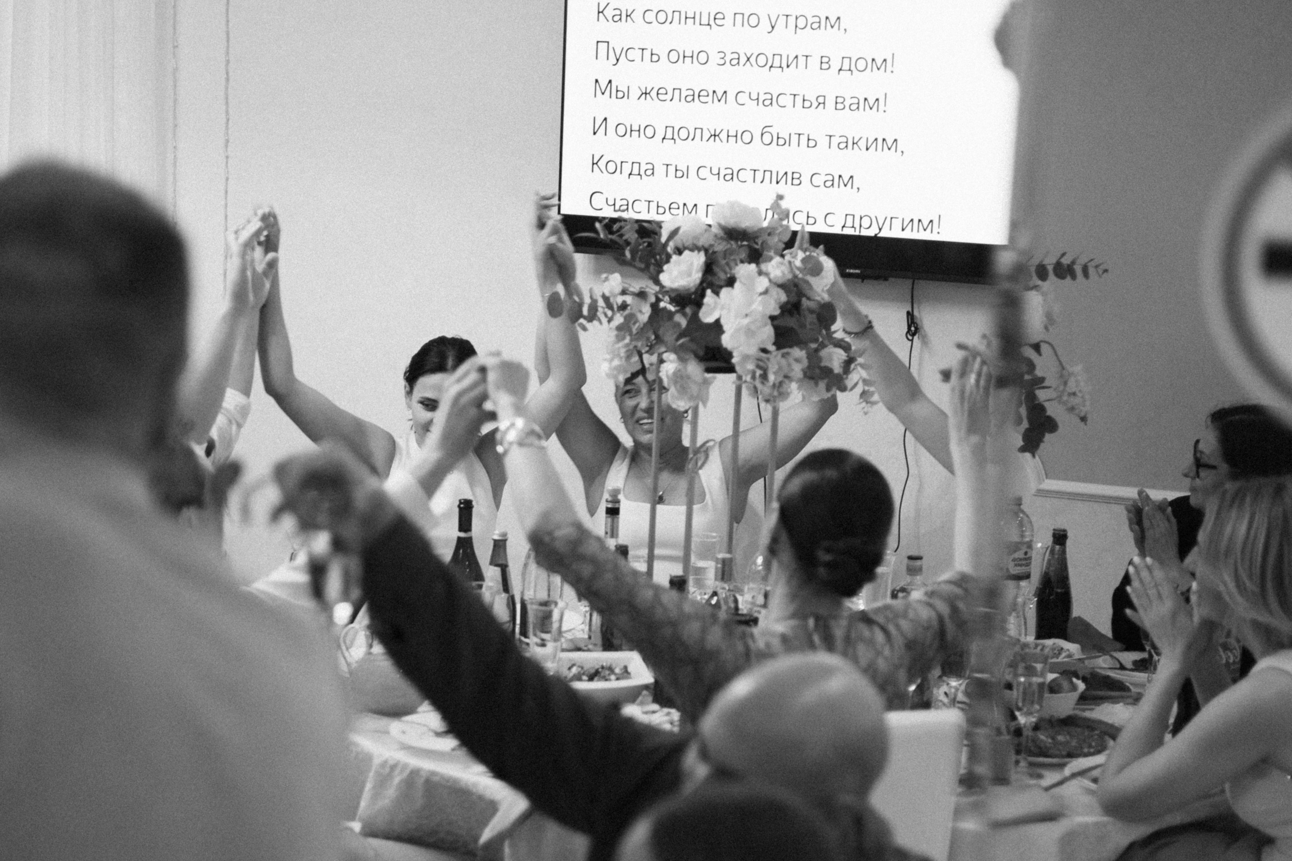 Stay With Me (full day). Свадебный фотограф в Москве Мария Крош