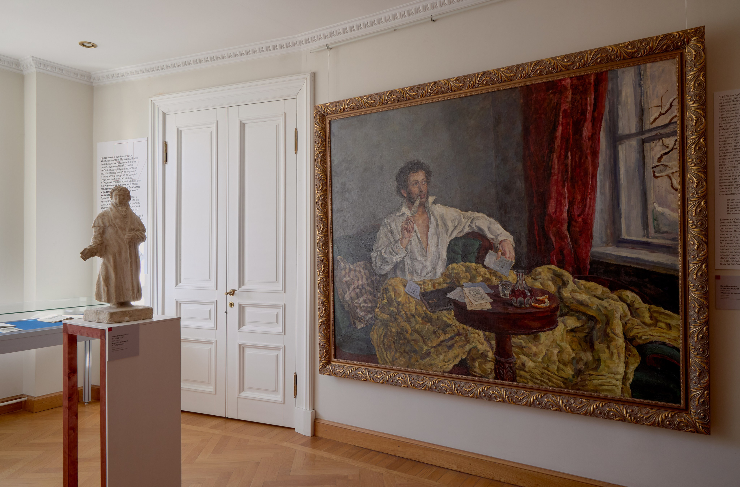 Победа над солнцем: А. С. Пушкин и русский авангард. Mikhail Kurganov