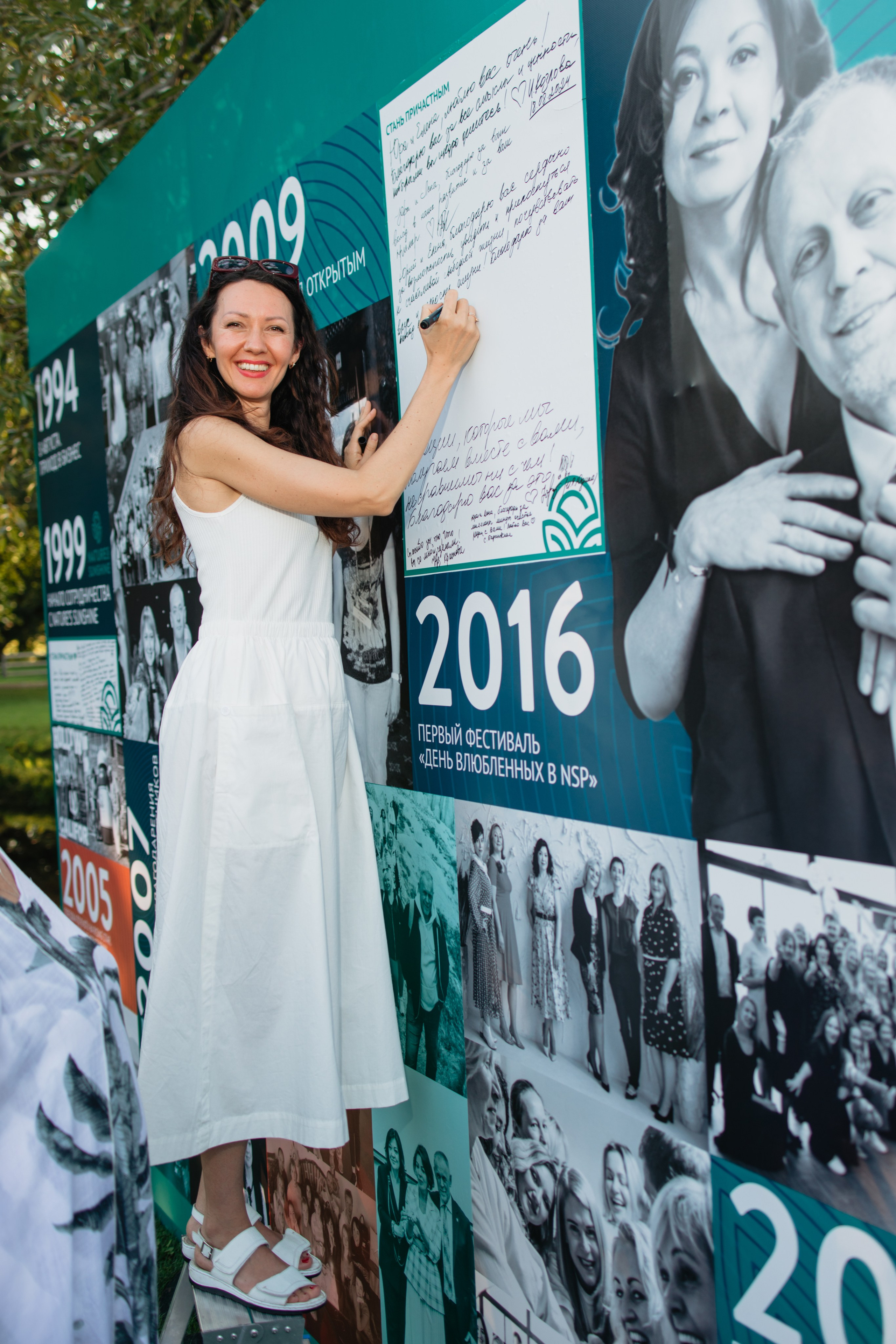 NSP 30 лет | Усадьба «Двор Стайки». Свадебный фотограф в Минске Владислав Бабич