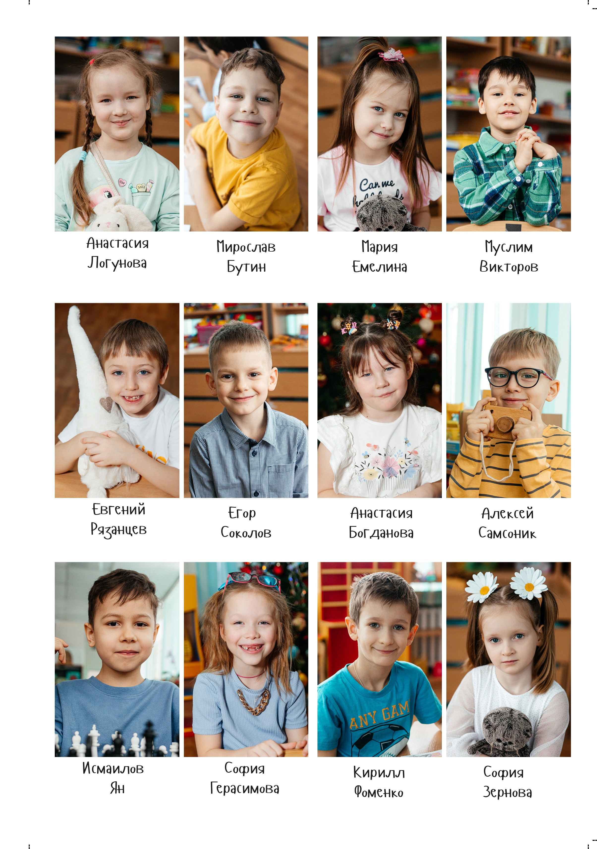 Альбом Life. Детский и семейный фотограф в Санкт-Петербурге и области Никова Вика