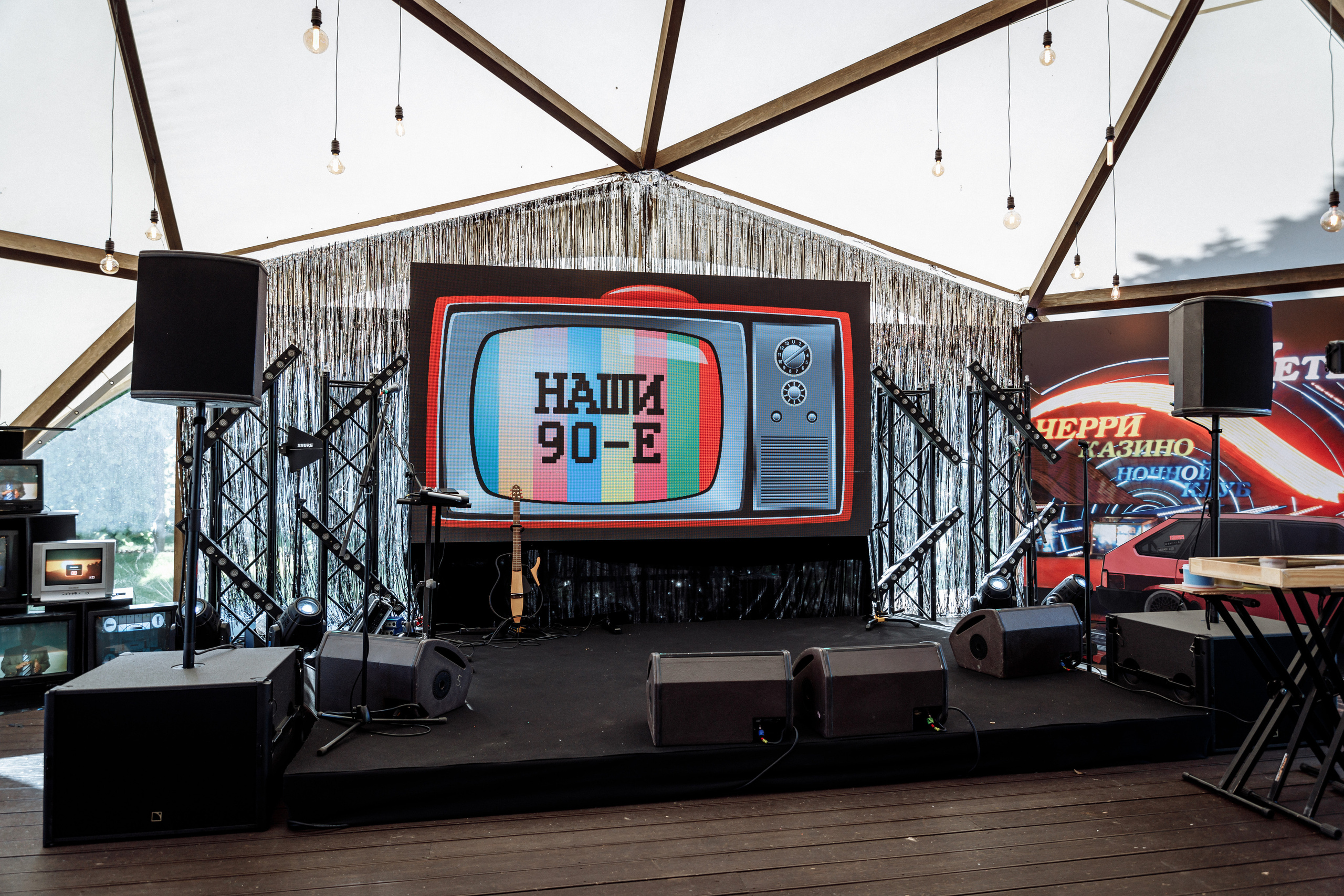 «Наши 90-е». Фотограф на свадьбу корпоратив репортаж Артем Бочаров Москва