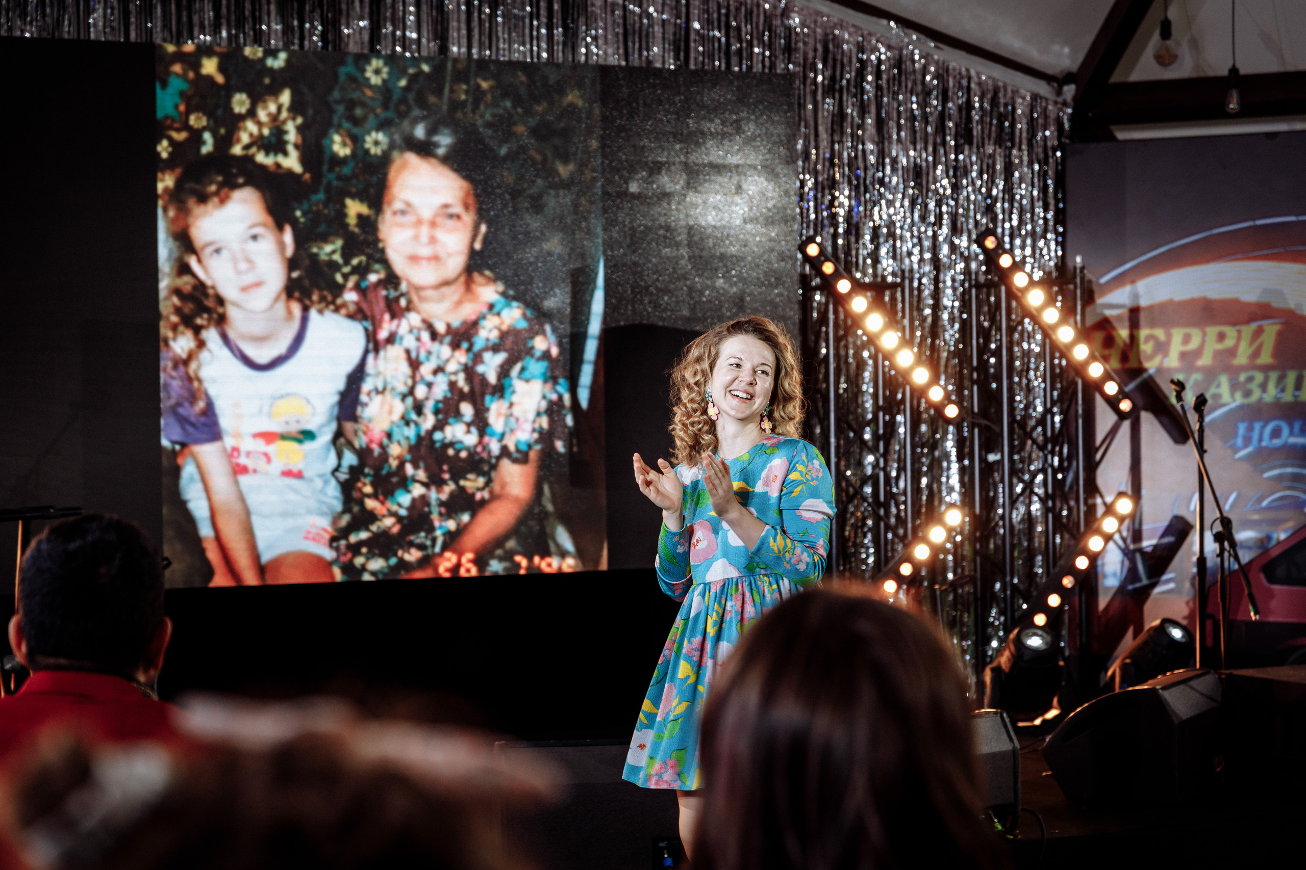 «Наши 90-е». Фотограф на свадьбу корпоратив репортаж Артем Бочаров Москва