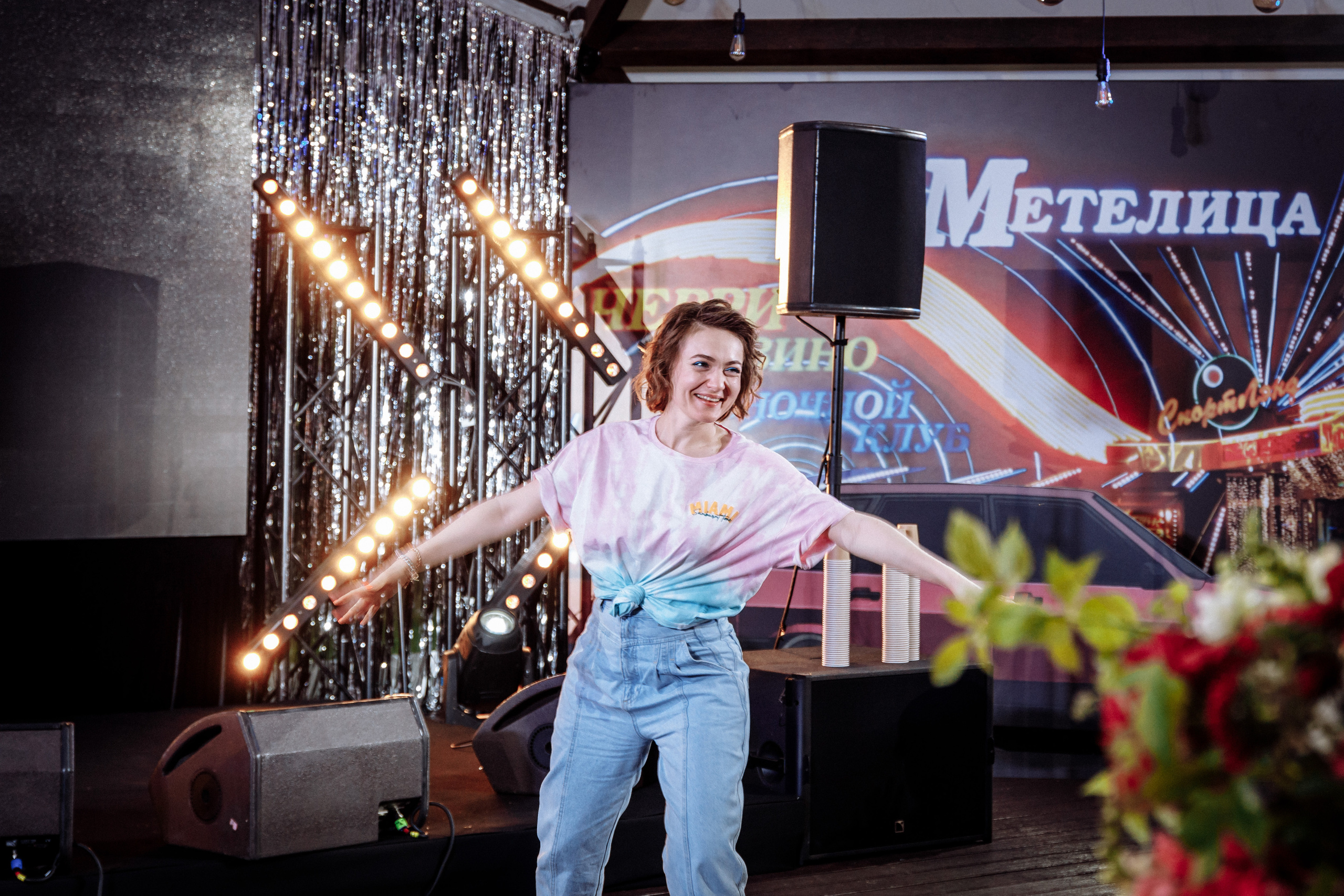 «Наши 90-е». Фотограф на свадьбу корпоратив репортаж Артем Бочаров Москва