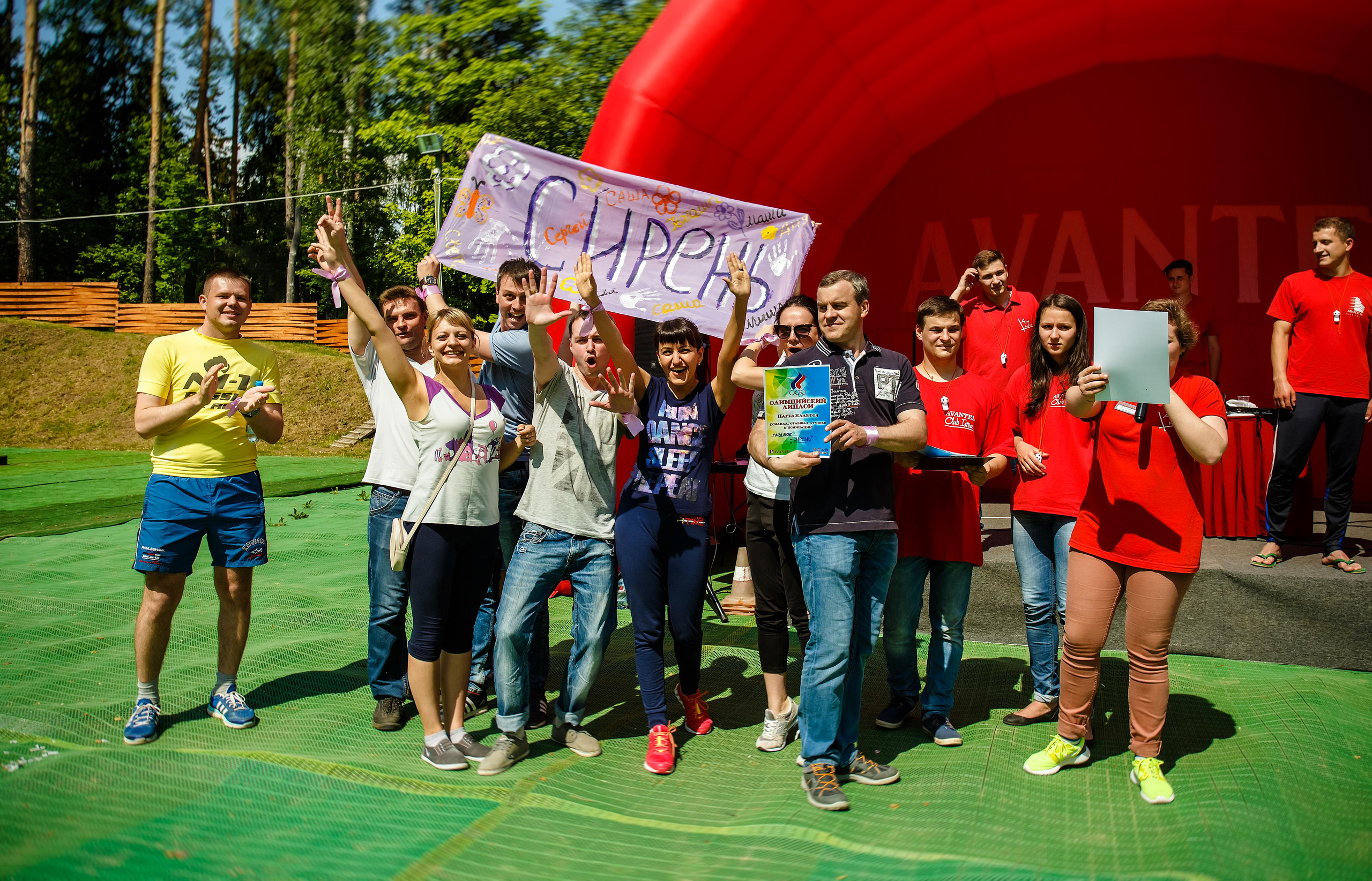 Тимбилдинг. Фотограф на свадьбу корпоратив репортаж Артем Бочаров Москва
