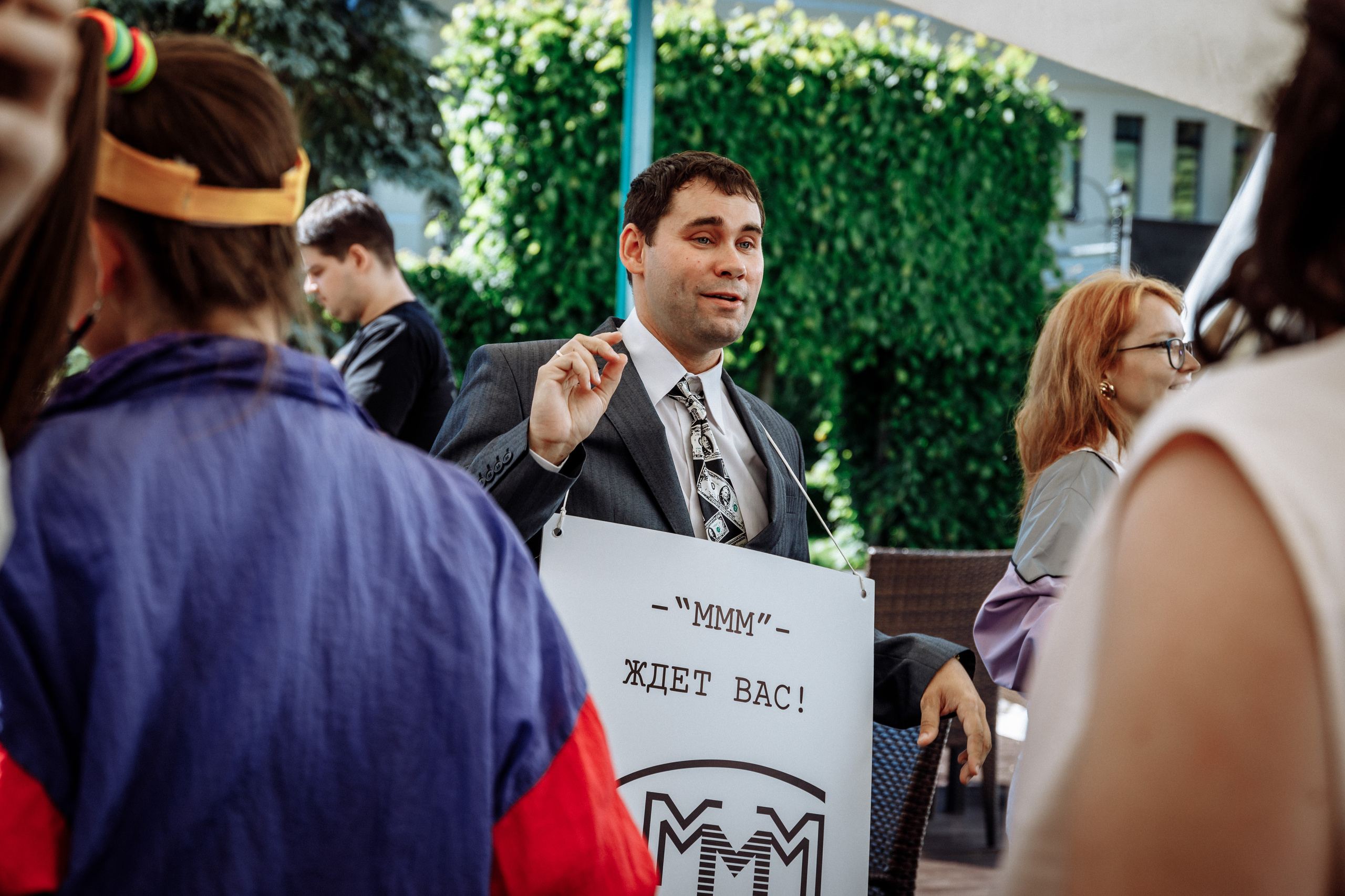 «Наши 90-е». Фотограф на свадьбу корпоратив репортаж Артем Бочаров Москва