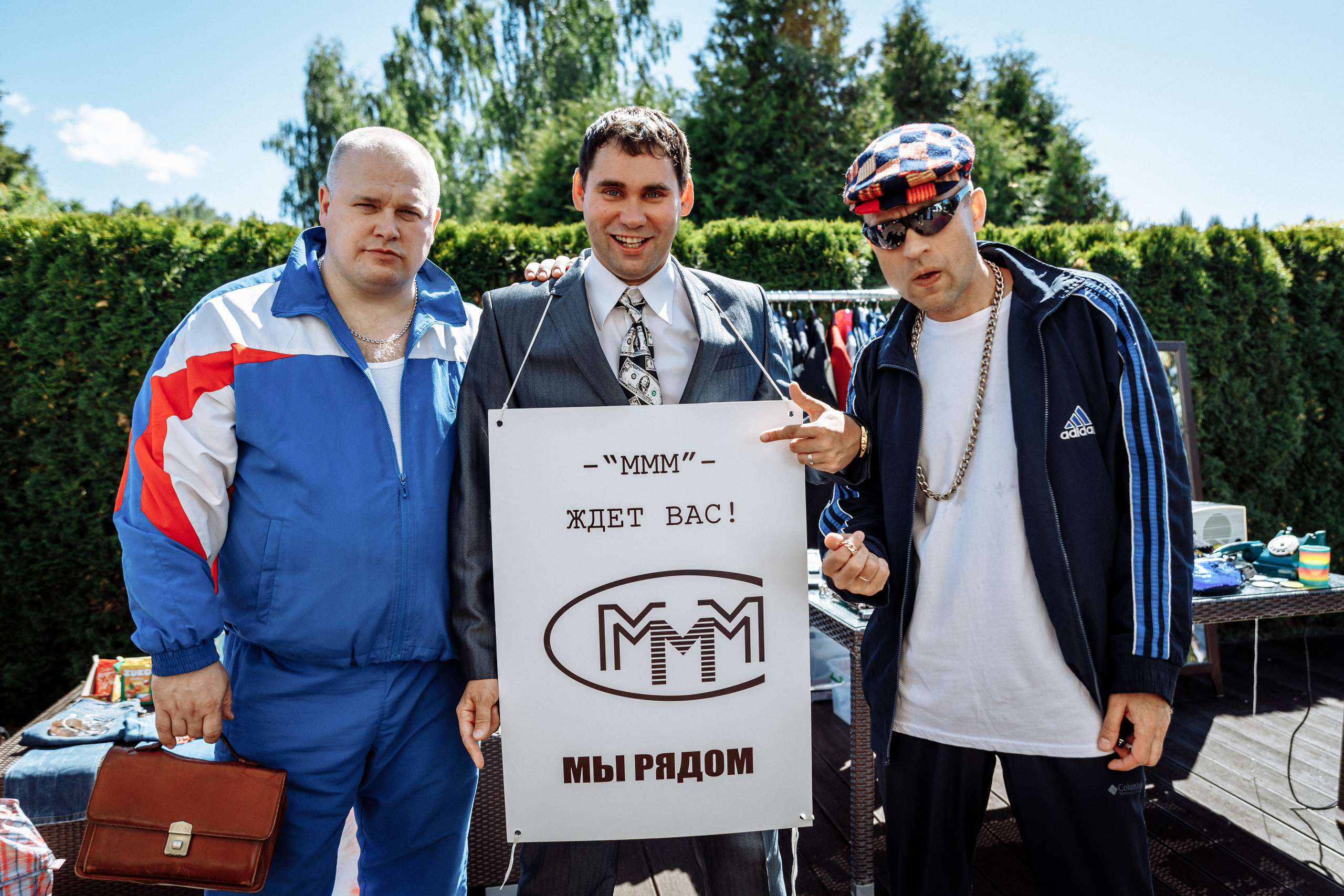 «Наши 90-е». Фотограф на свадьбу корпоратив репортаж Артем Бочаров Москва