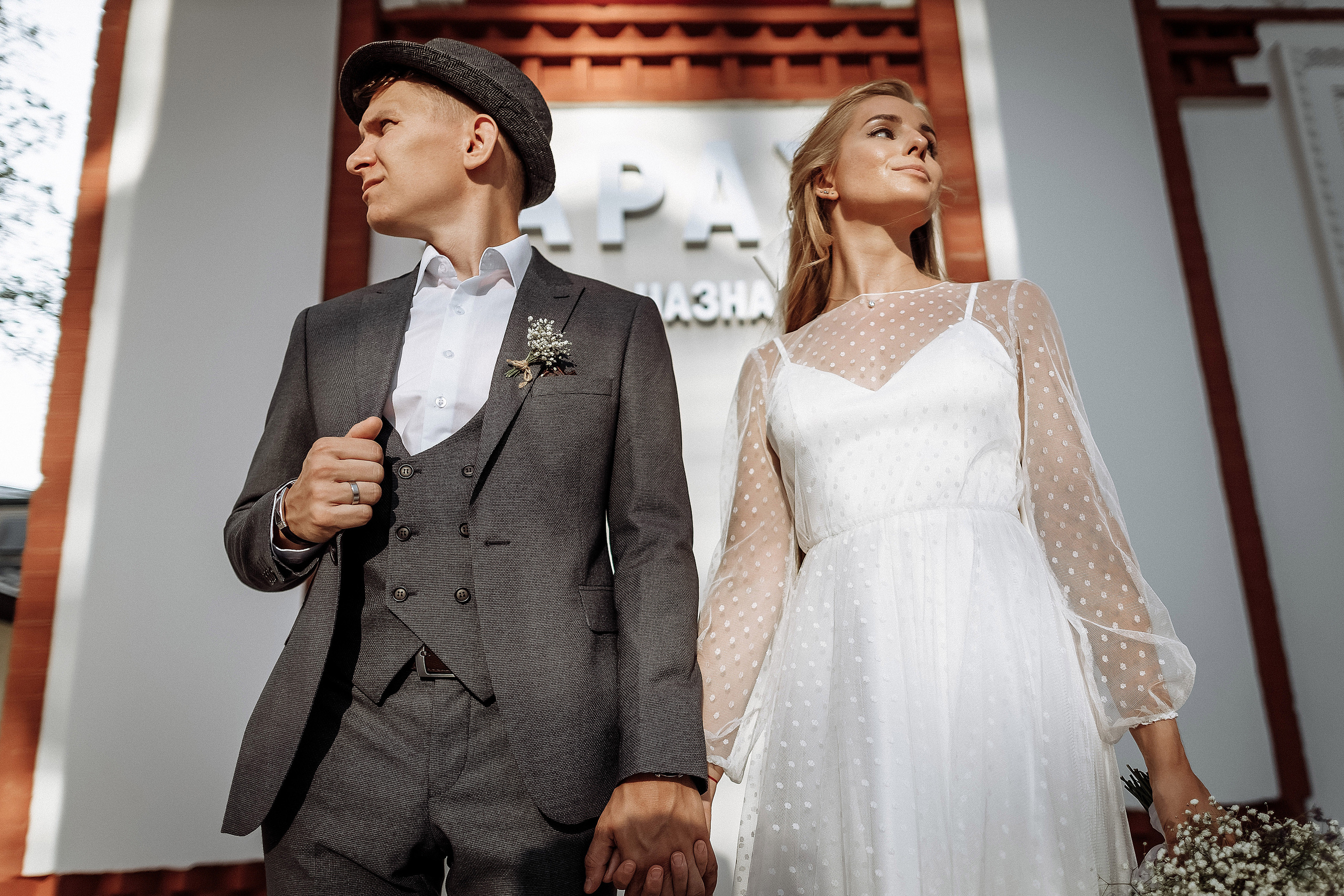 Ваня и Марина. Фотограф на свадьбу корпоратив репортаж Артем Бочаров Москва