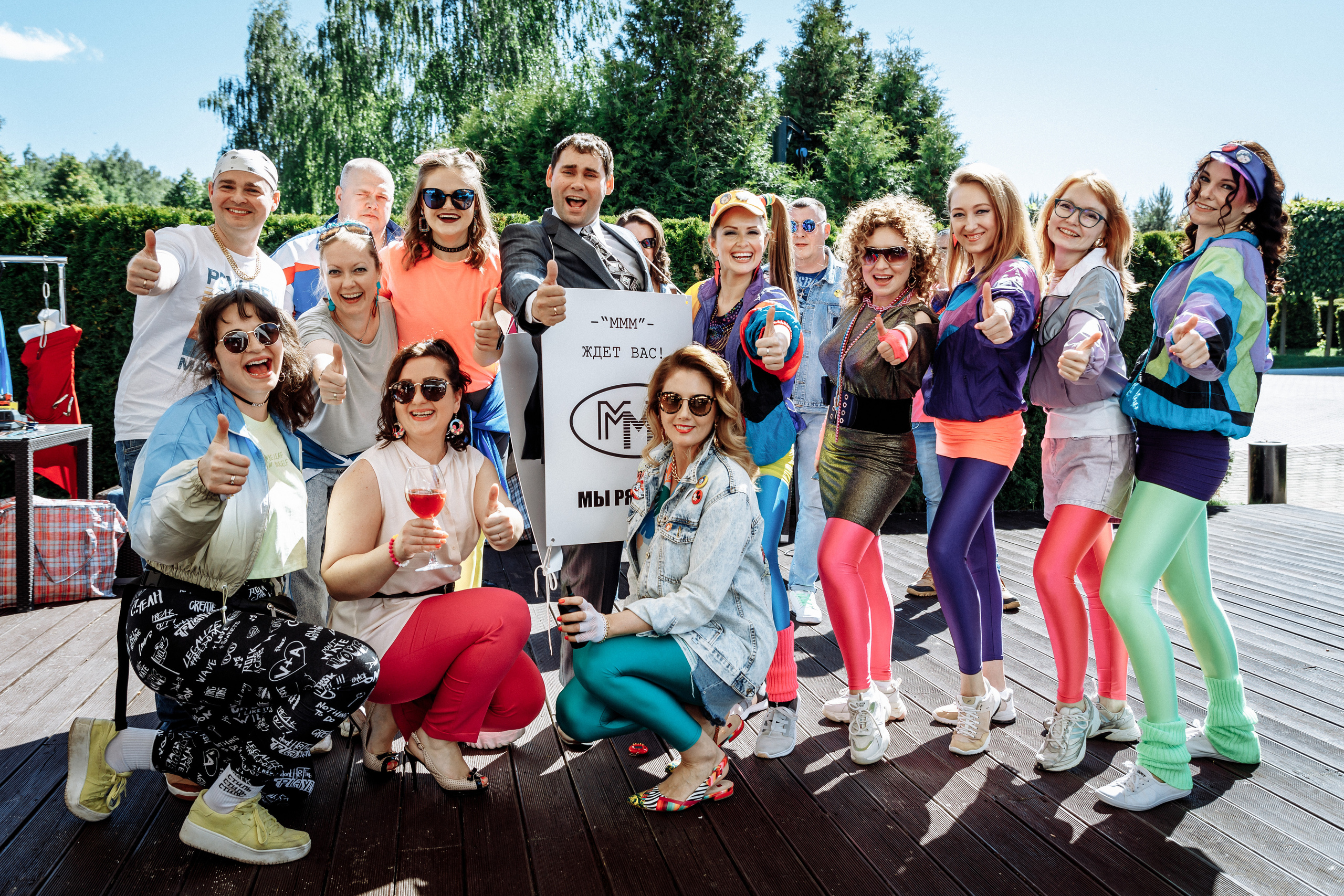 «Наши 90-е». Фотограф на свадьбу корпоратив репортаж Артем Бочаров Москва