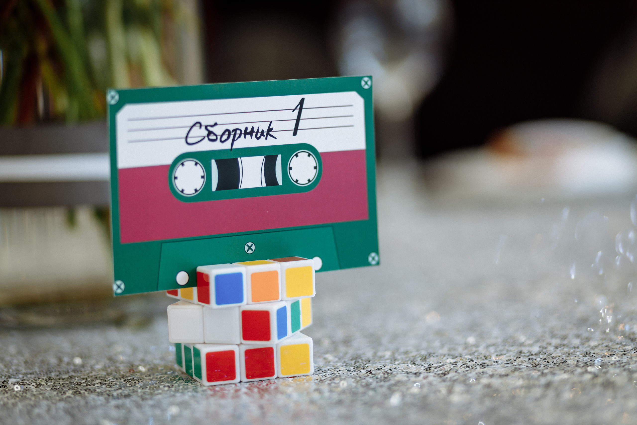 «Наши 90-е». Фотограф на свадьбу корпоратив репортаж Артем Бочаров Москва