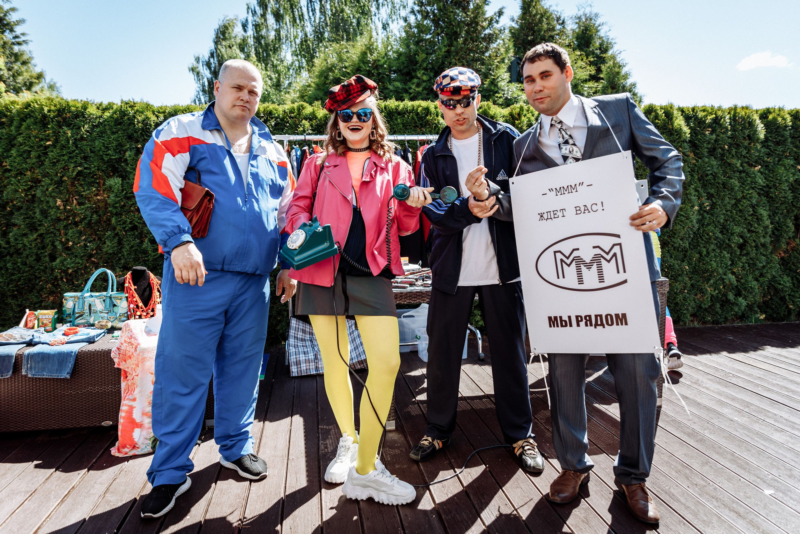 «Наши 90-е». Фотограф на свадьбу корпоратив репортаж Артем Бочаров Москва