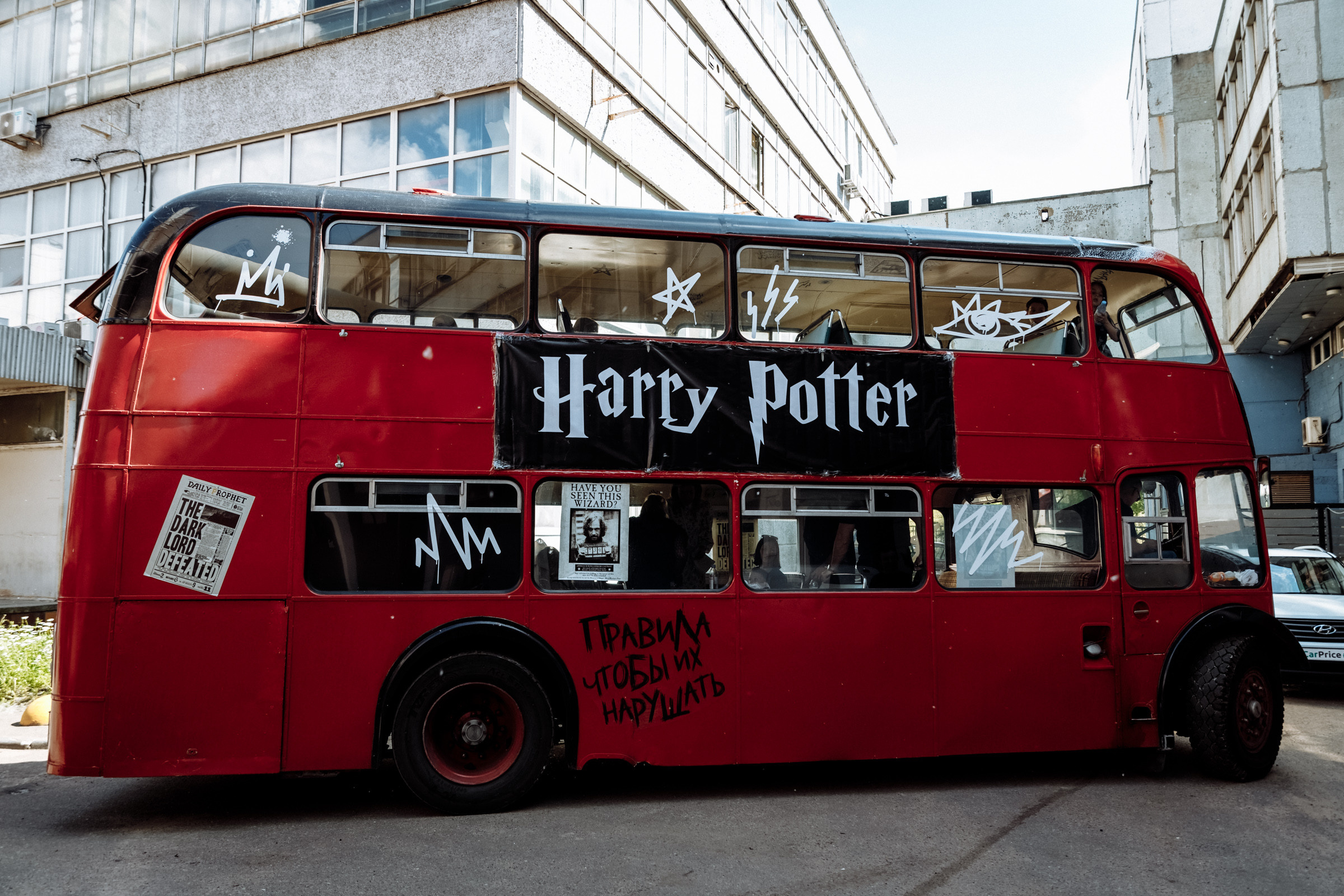 Вселенная Гарри Поттера. Фотограф на свадьбу корпоратив репортаж Артем Бочаров Москва