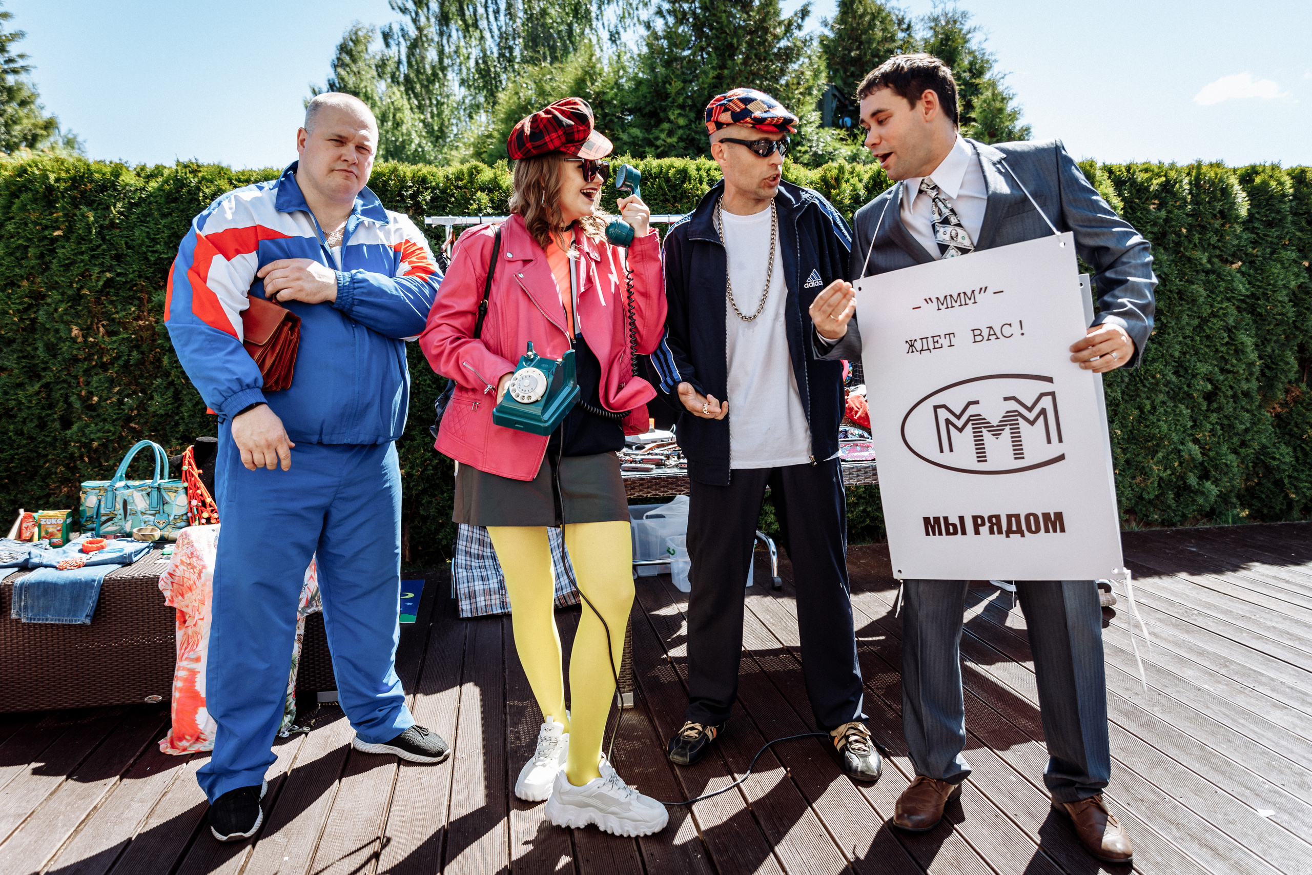 «Наши 90-е». Фотограф на свадьбу корпоратив репортаж Артем Бочаров Москва