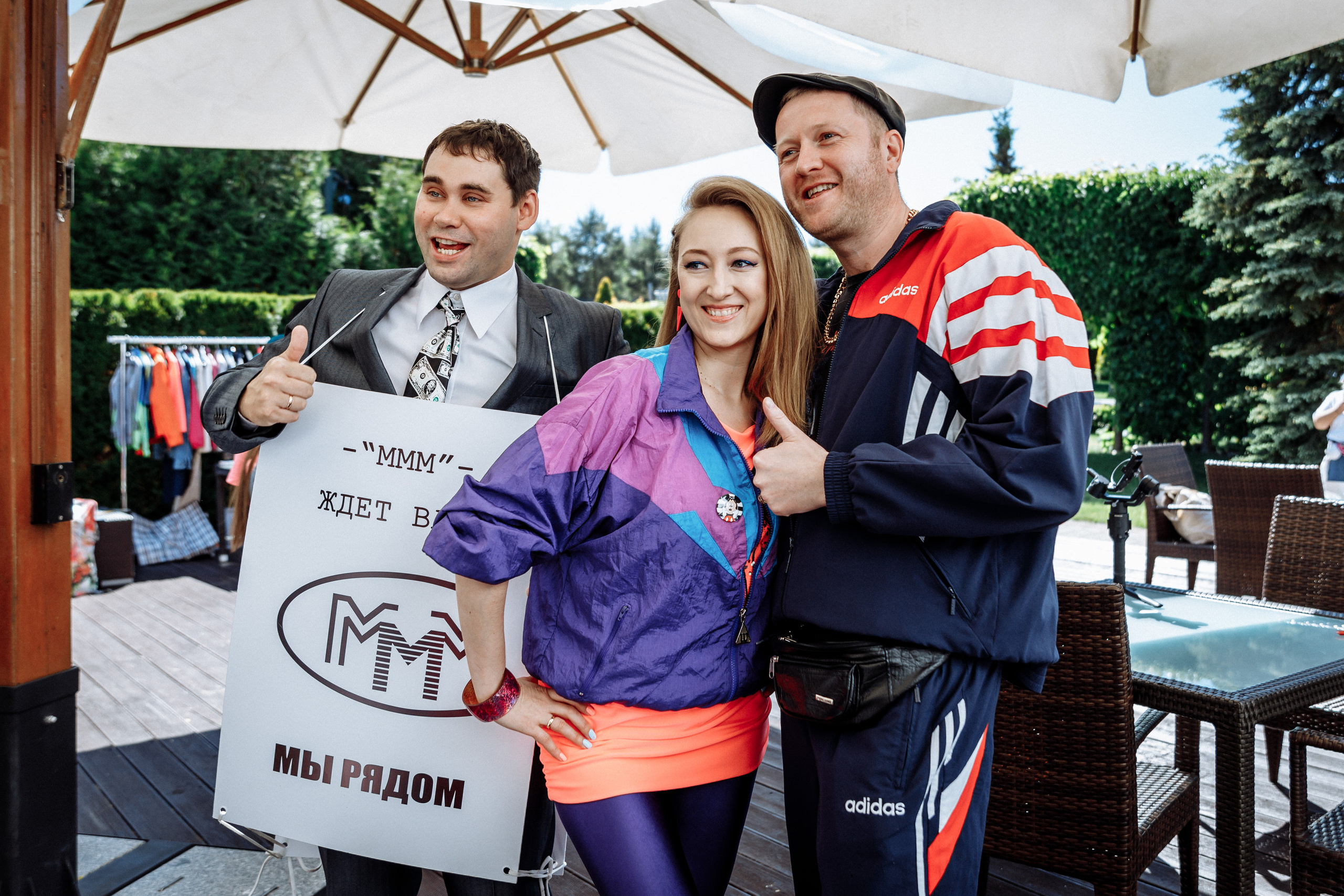 «Наши 90-е». Фотограф на свадьбу корпоратив репортаж Артем Бочаров Москва