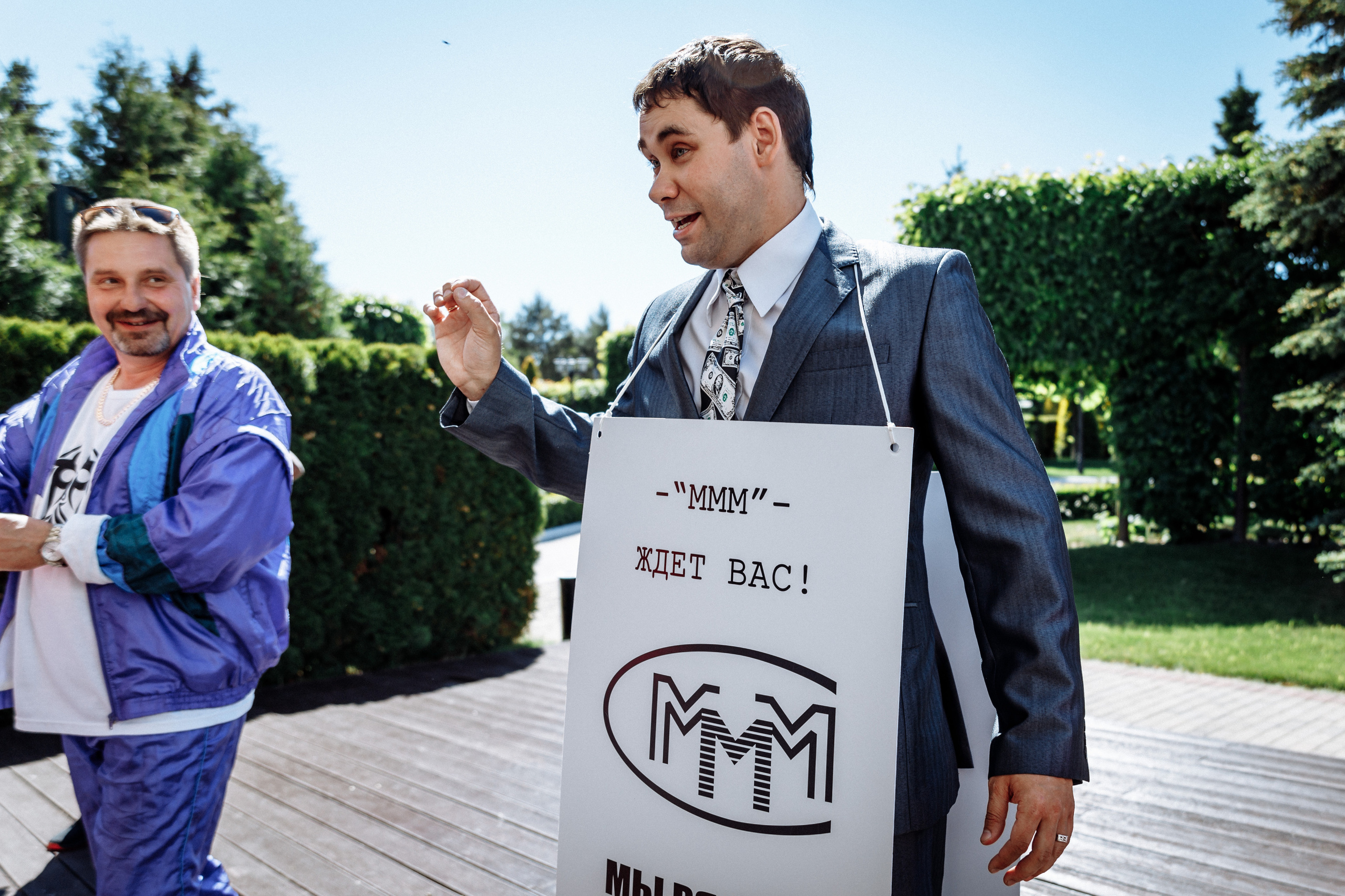 «Наши 90-е». Фотограф на свадьбу корпоратив репортаж Артем Бочаров Москва