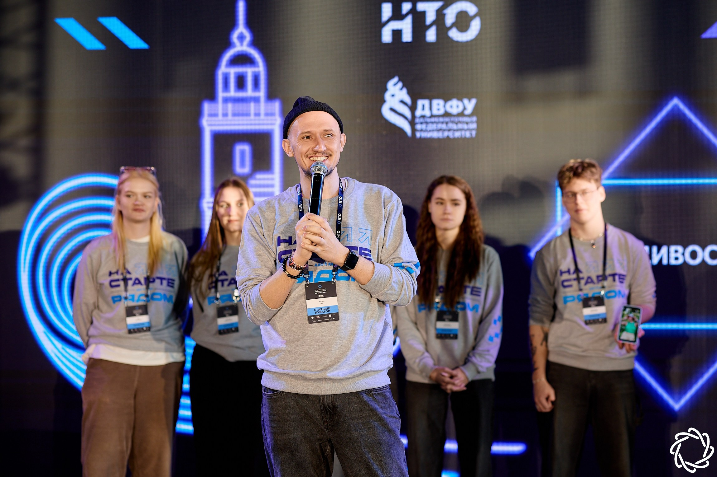 Национальная технологическая олимпиада