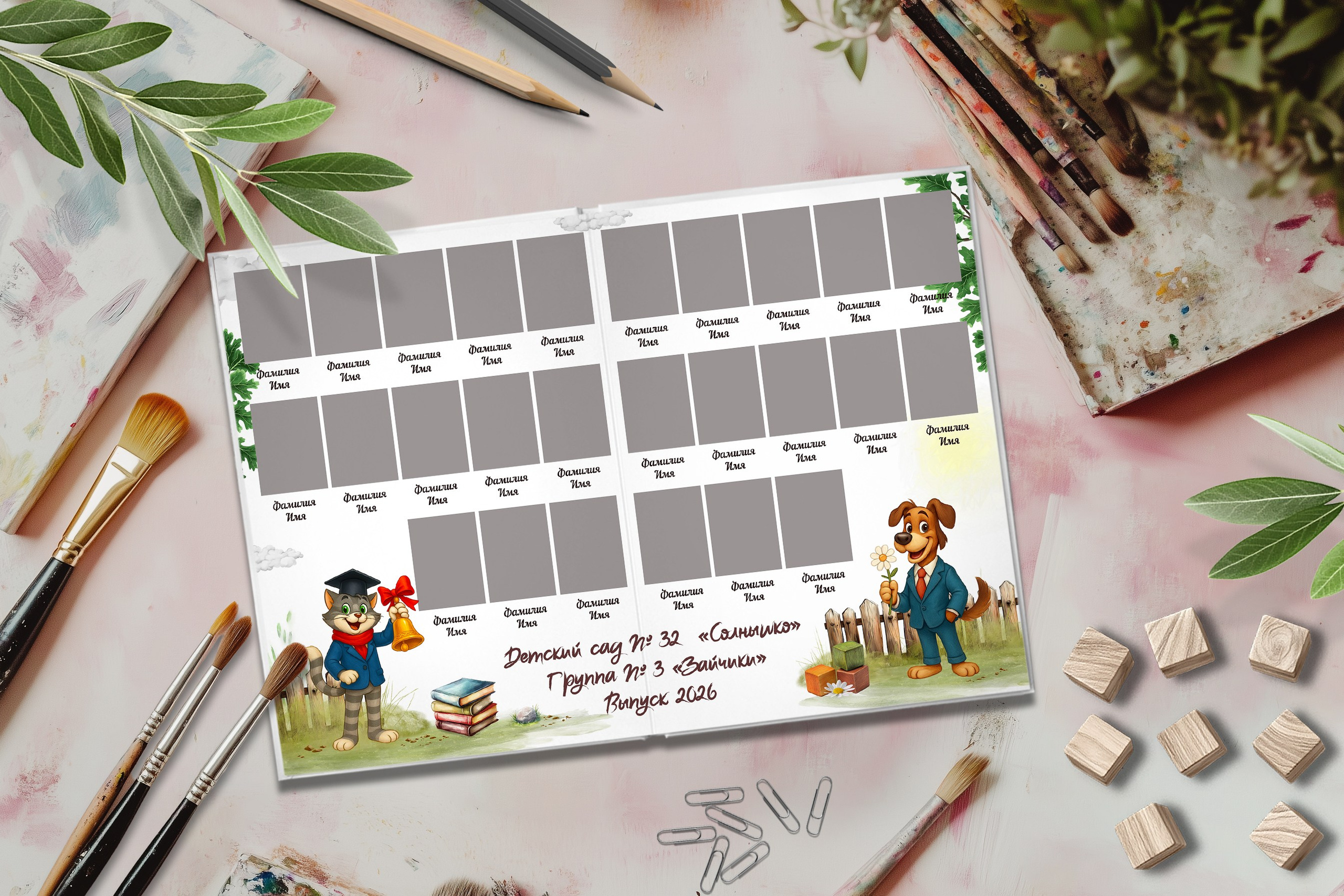 Дизайн Простоквашино. Шаблоны и дизайны выпускных альбомов и фотокниг