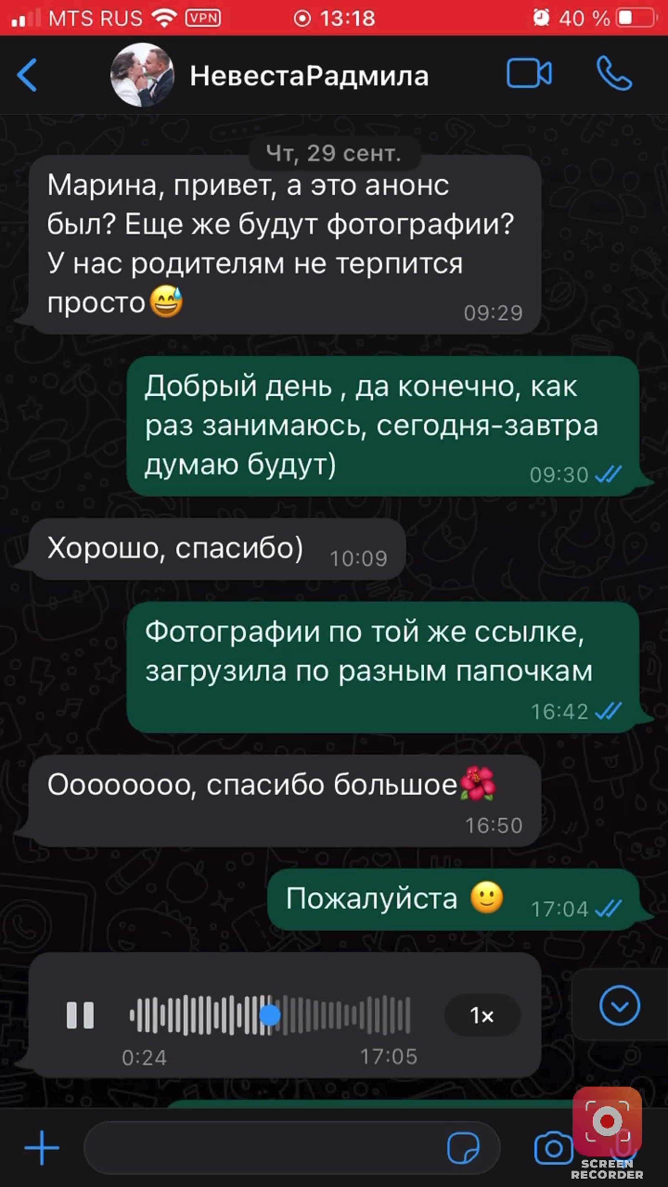 Отзывы. Свадебный фотограф Волгоград, Волжский