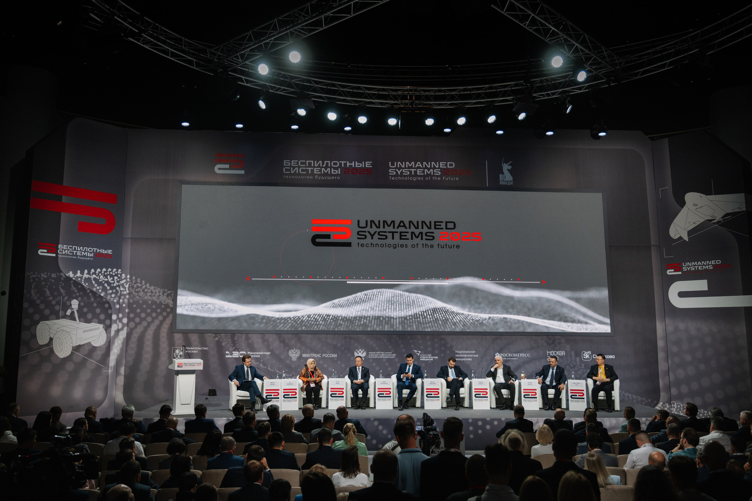 Конференции