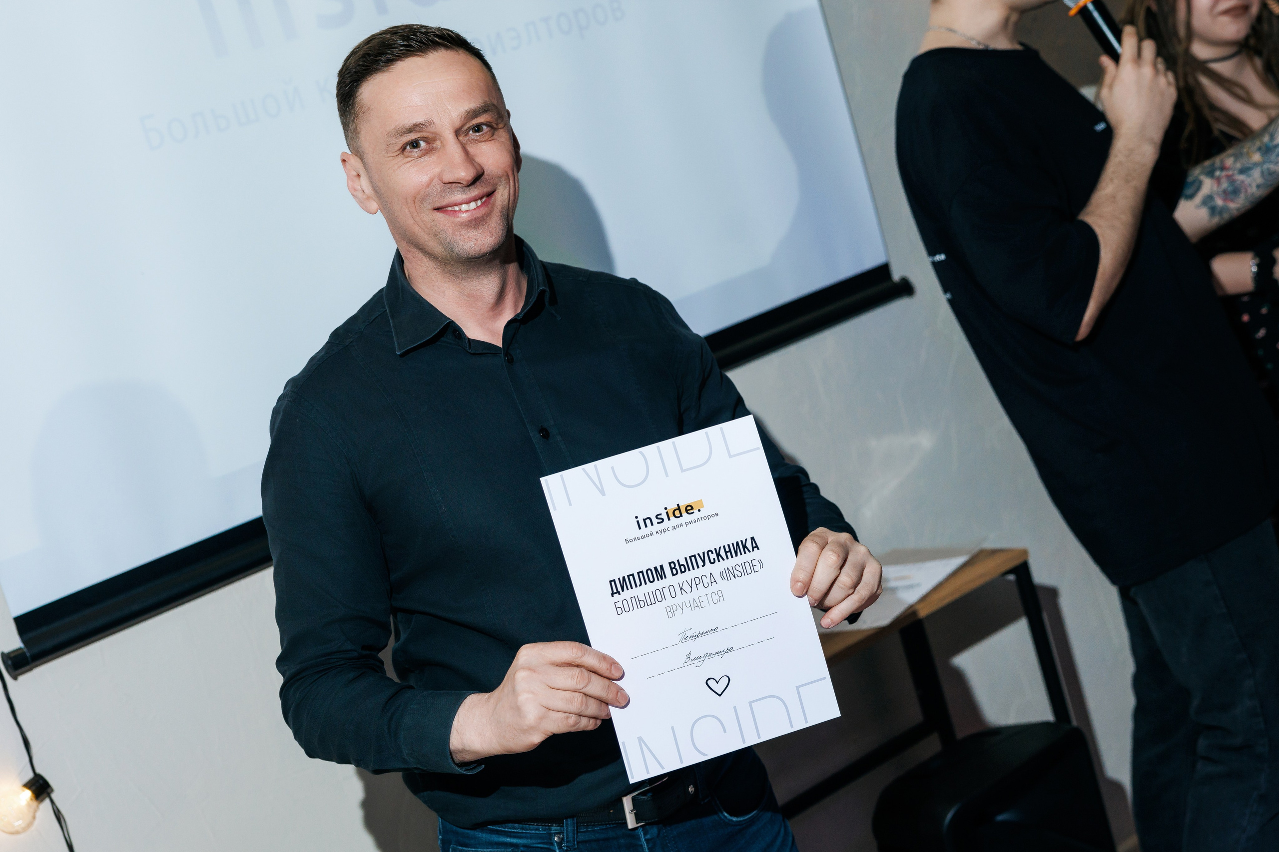 Выпускной курса для риелторов. Фотограф Виталий Хайлов, Екатеринбург