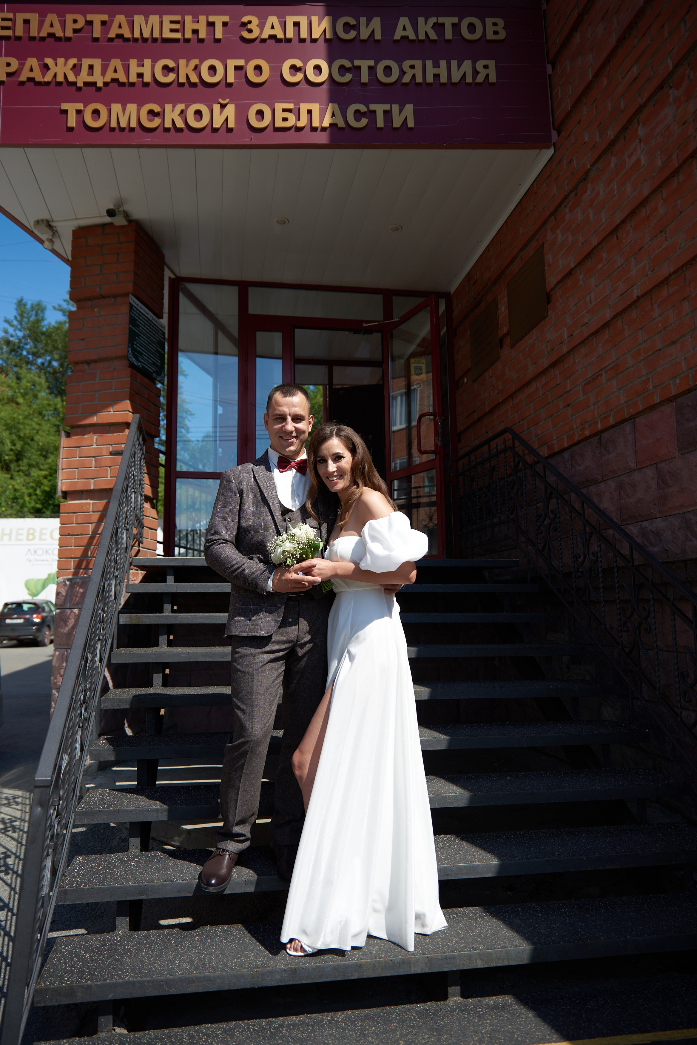 Нина и Иван. Фотограф видеограф Руслан Михайлов Томск