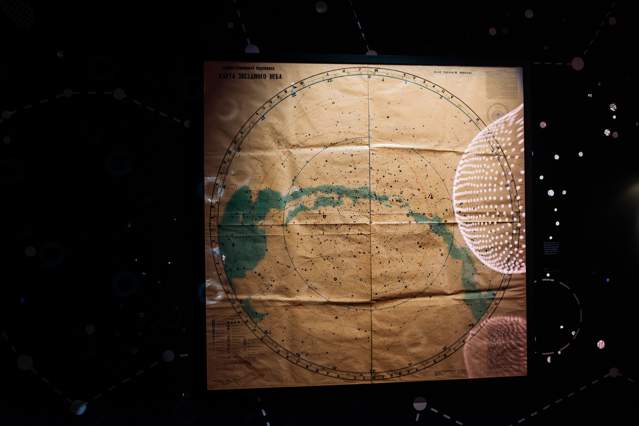 Выставка Виктор Цой. Легенда. Ноябрь 24. Репортажный фотограф в Санкт-Петербурге Анастасия Клёпова