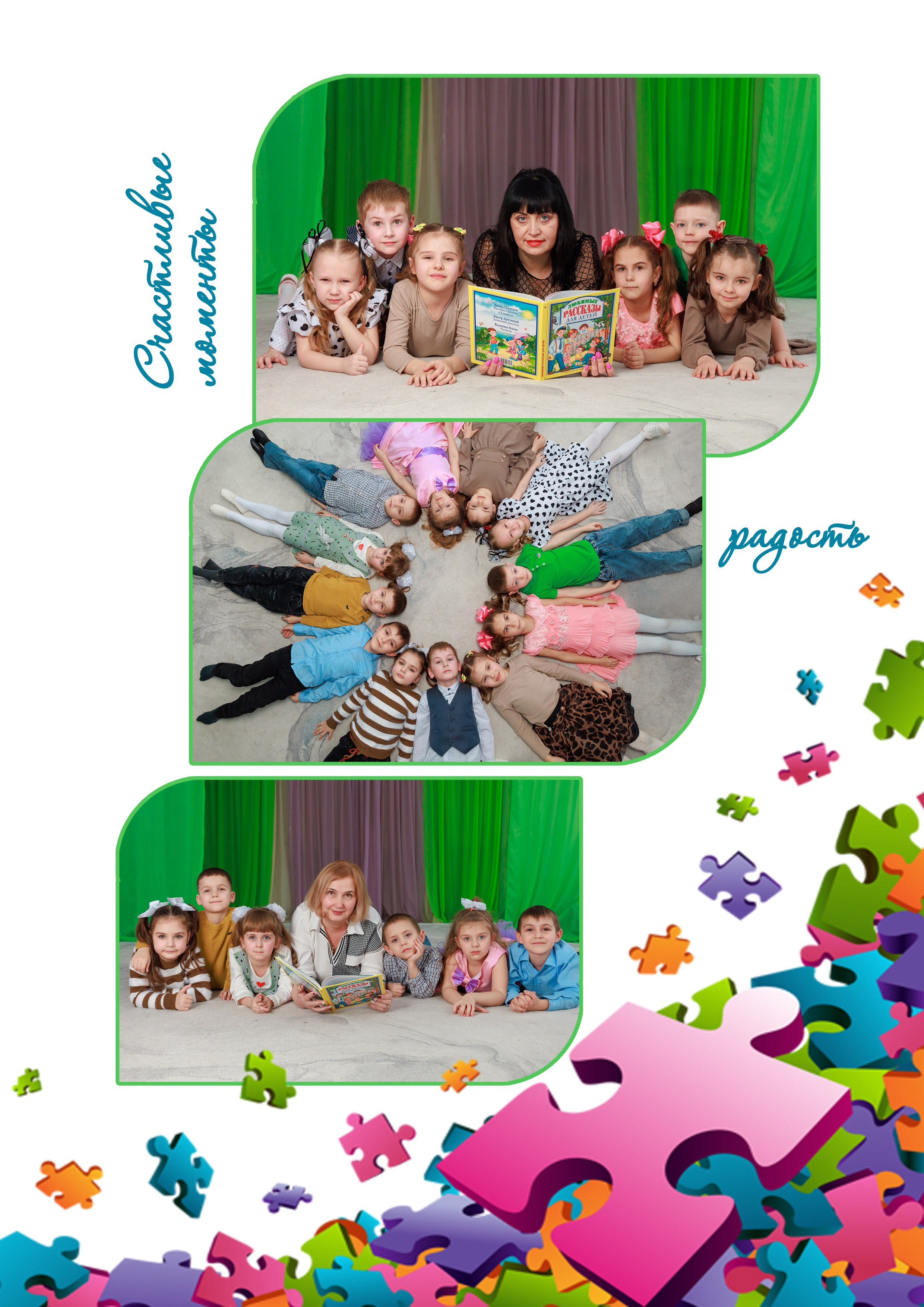 Пример выпускного альбома. Фотограф Олег Сотник