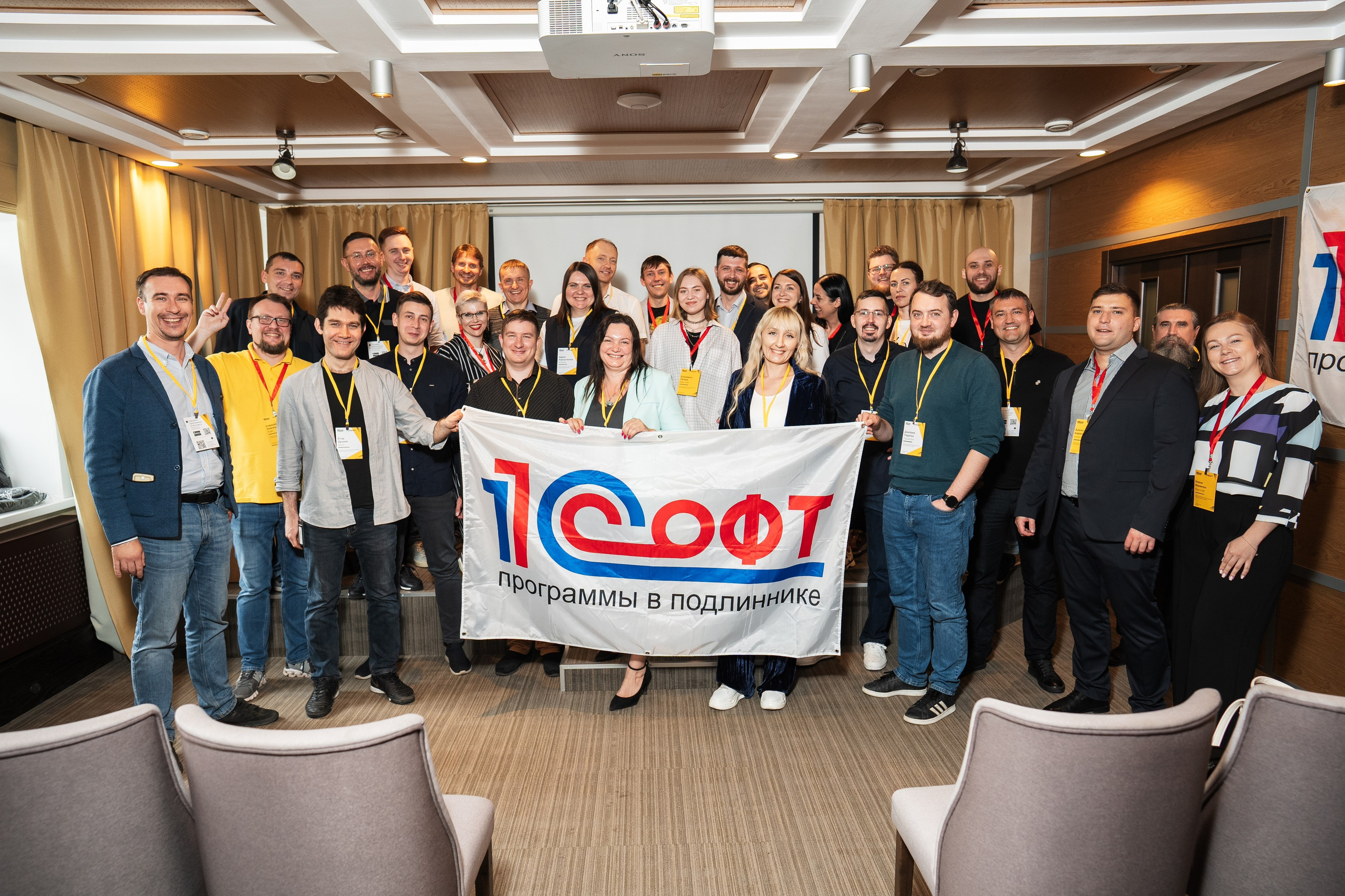 Конференция | 1С. Фотограф на любое событие в Кемерово