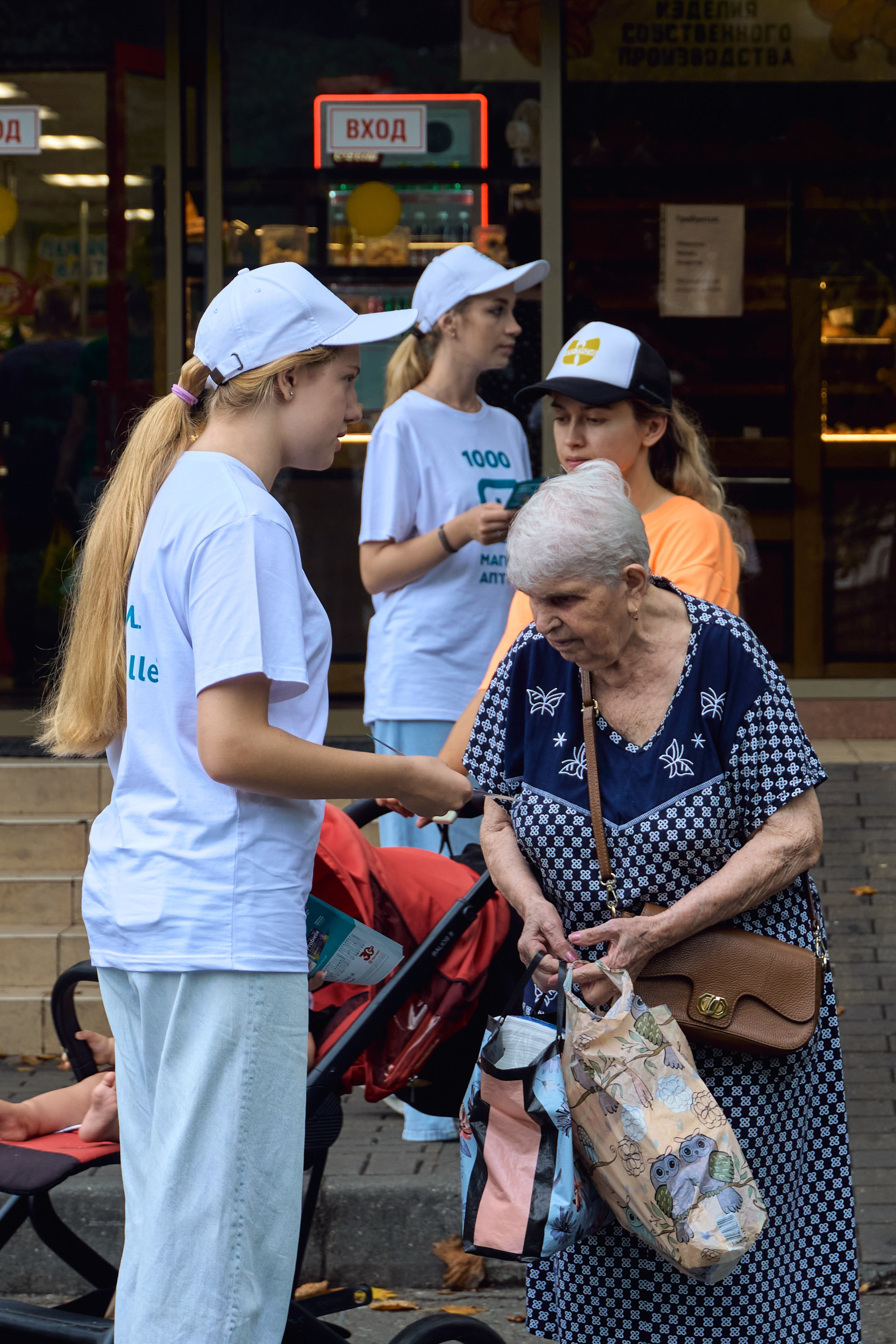 1000 Магнит Аптека Сочи. ЦАРЕВ ДМИТРИЙ — ФОТОГРАФ ЧЕЛЯБИНСК