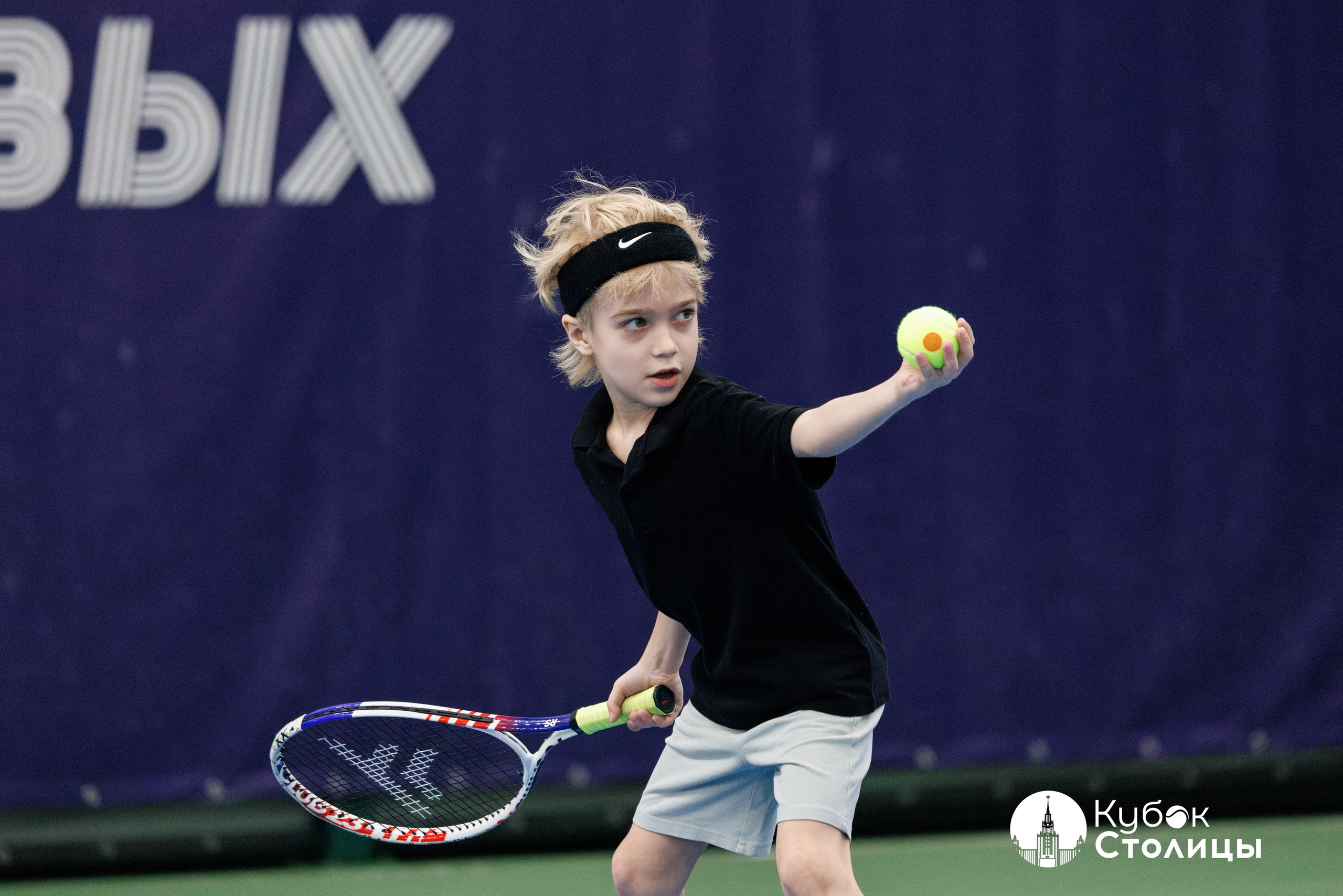 Фото с турнира "Кубок столицы" / 15 марта // Лужники. Спортивный фотограф Алексей Соломин