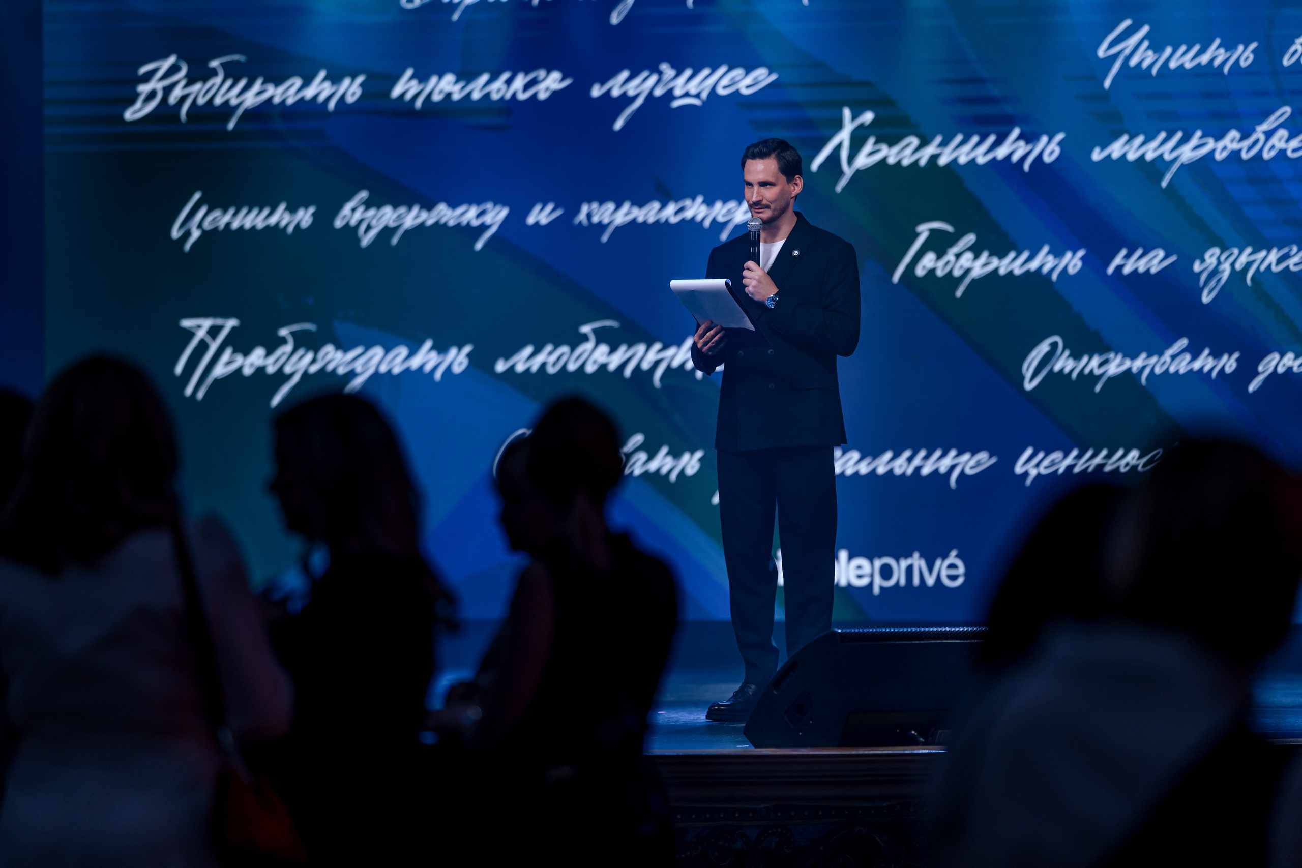 SIMPLE PRIVE. Максим Комаров — Профессиональный фотограф