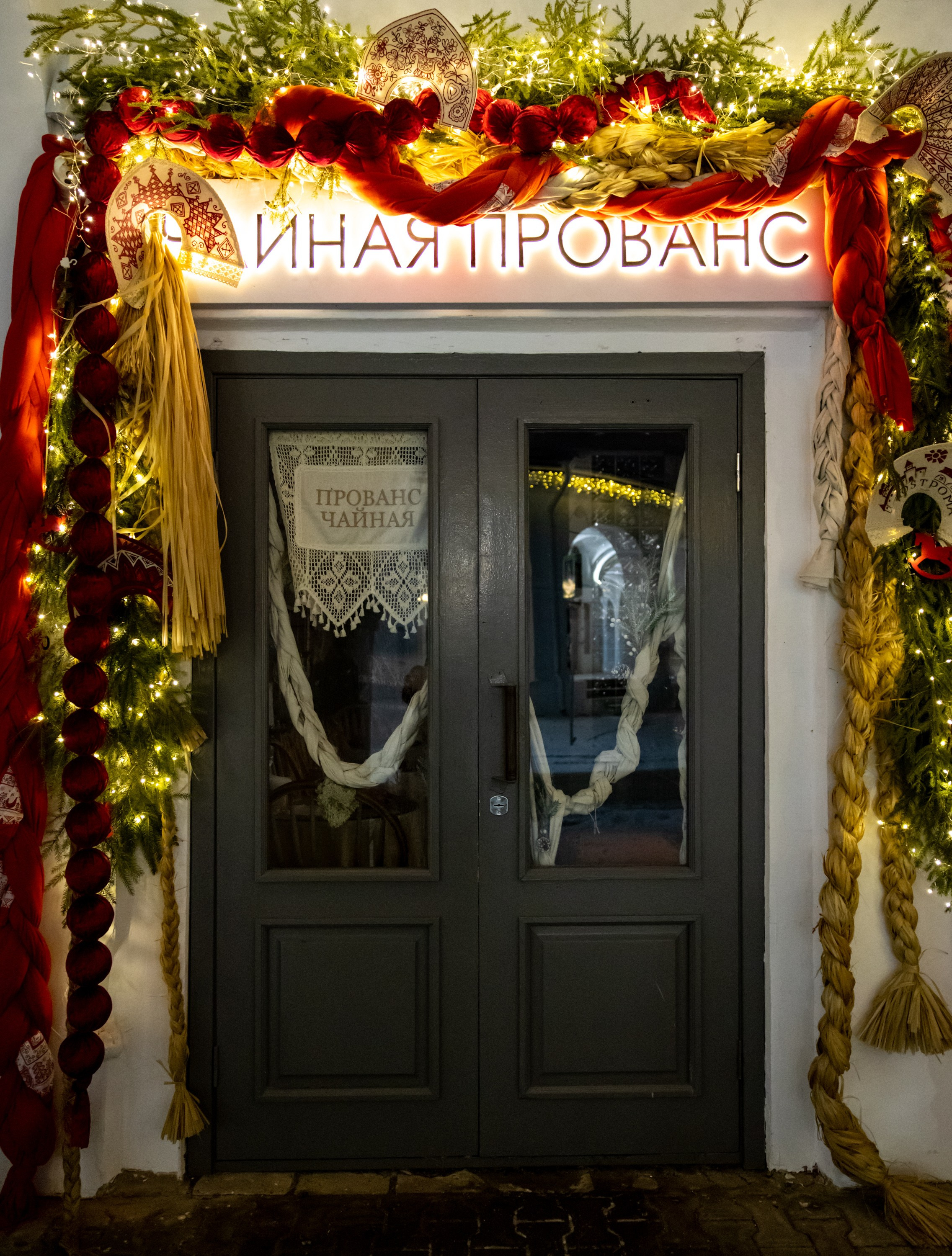 Новогодние украшения костромских рядов