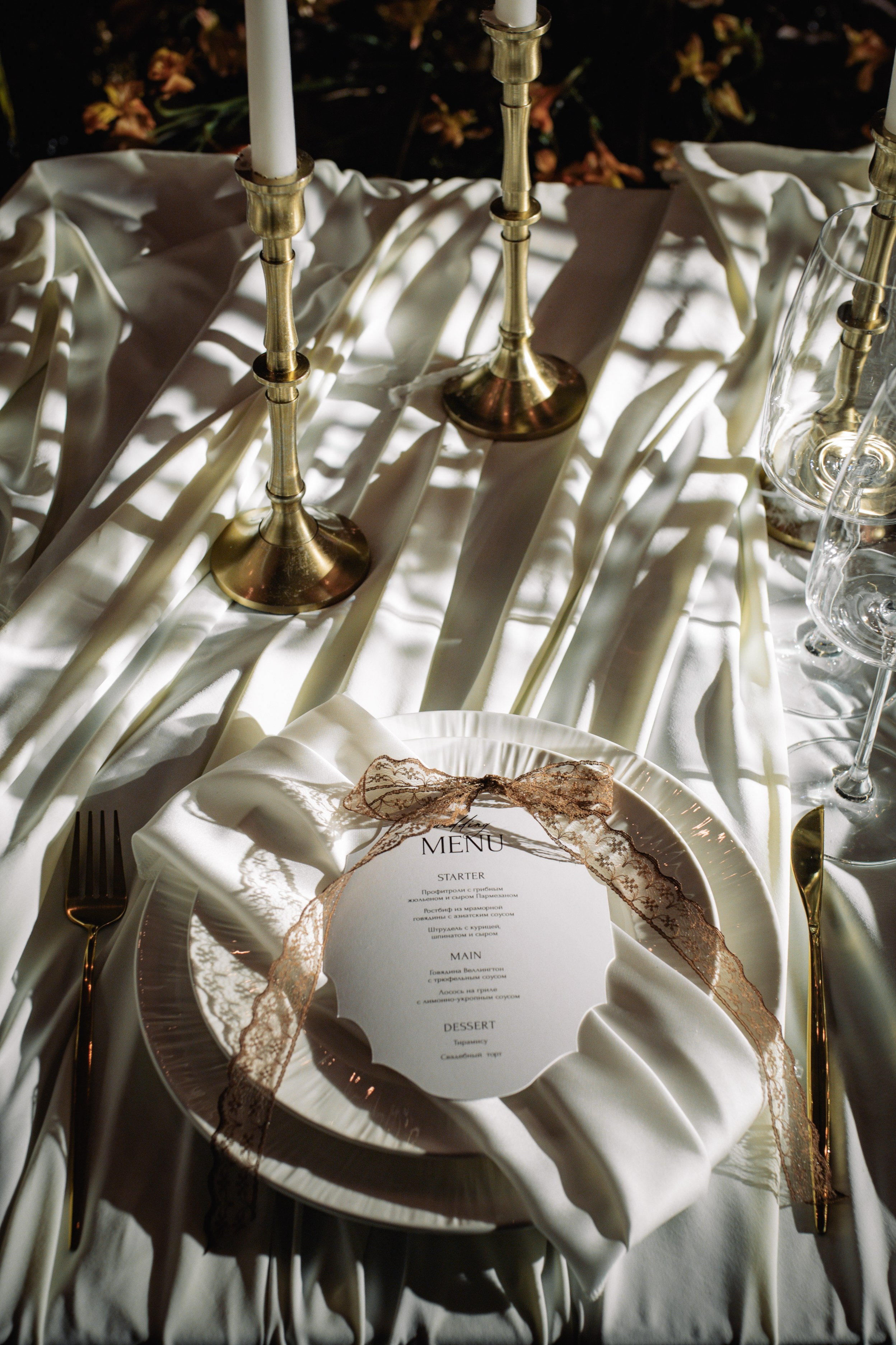 Диана и Дмитрий