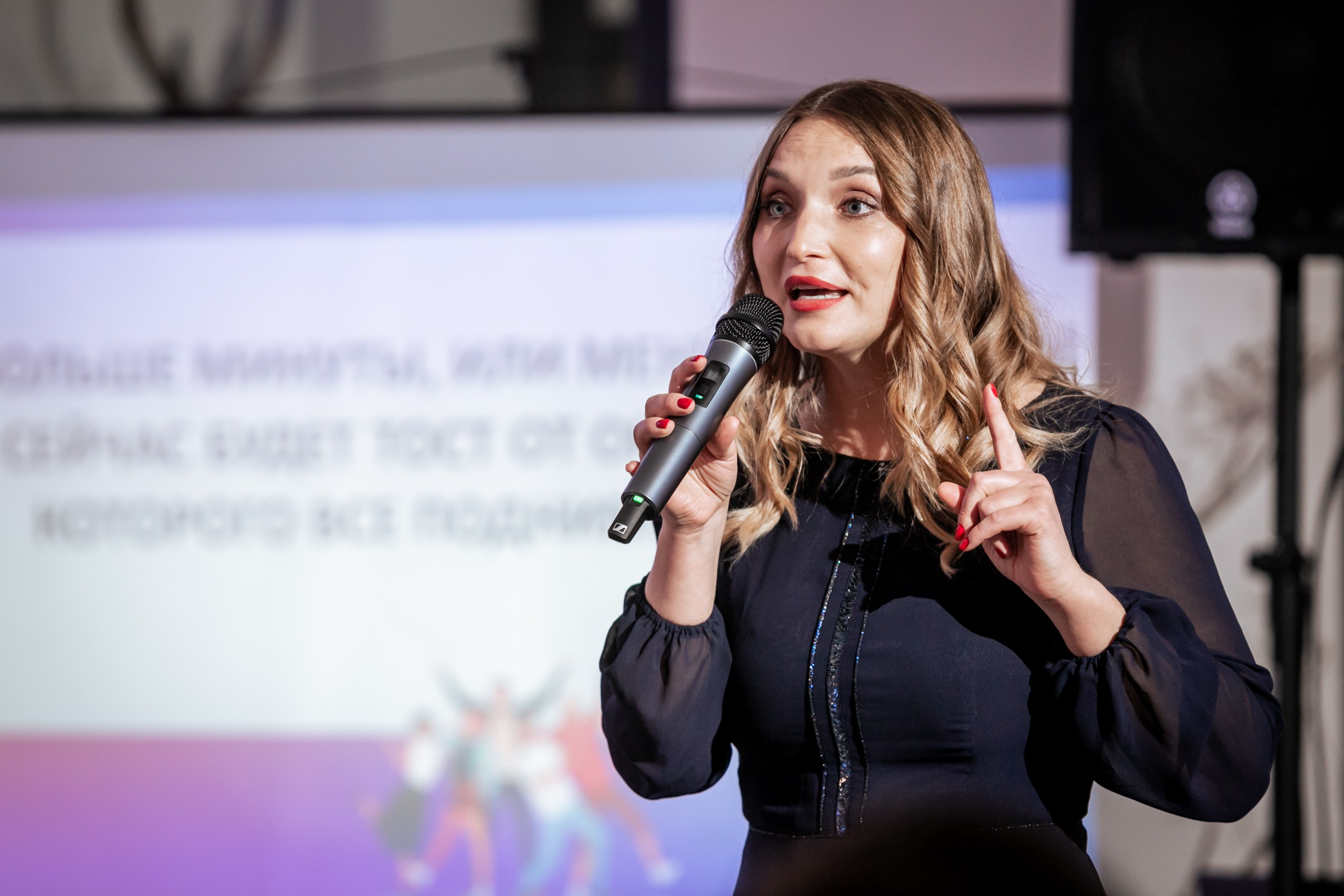 Корпоративные мероприятия. Geometria