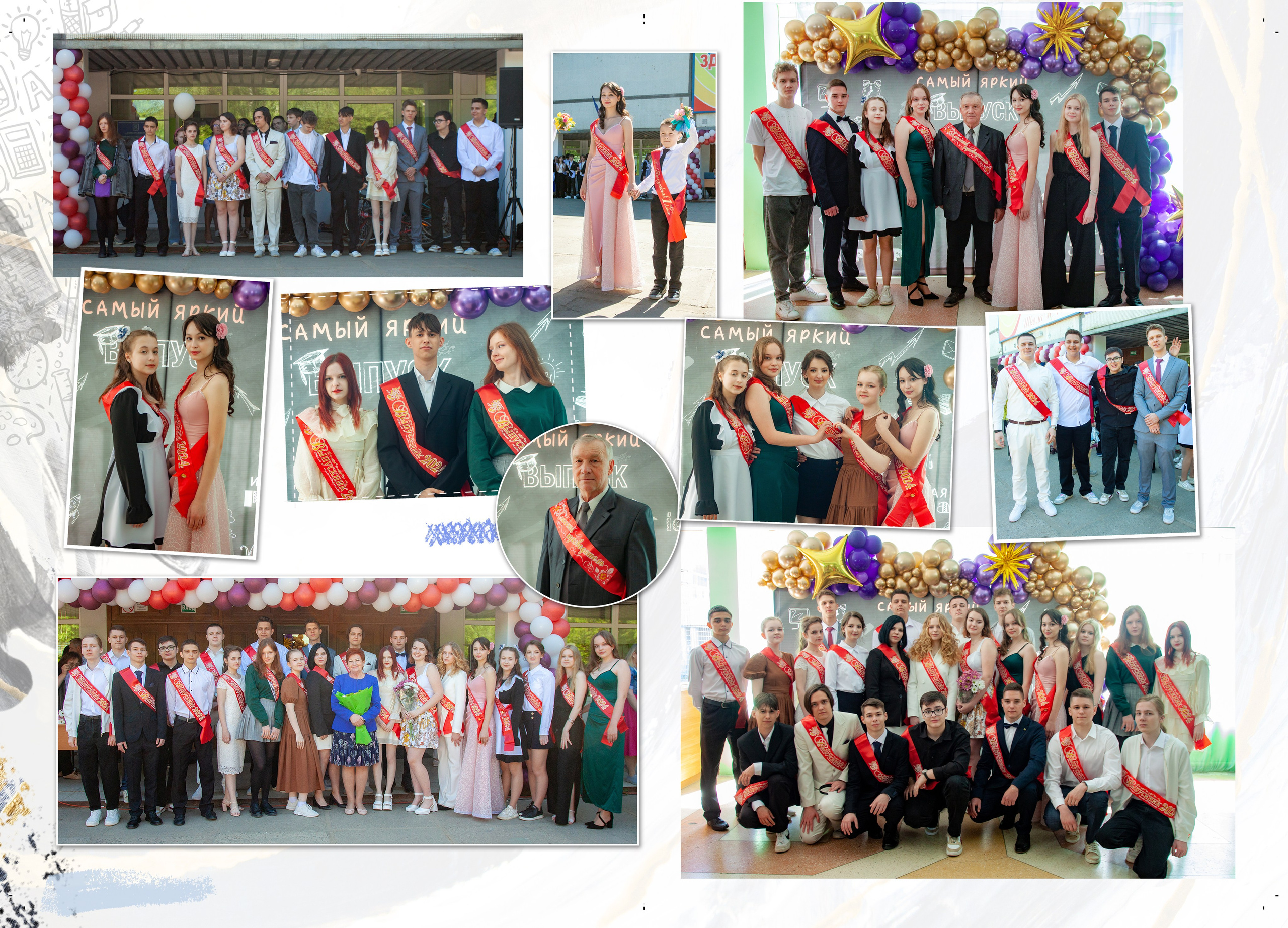 11 школа_11 класс. Фотограф Наталья Погодина в г. Обнинске