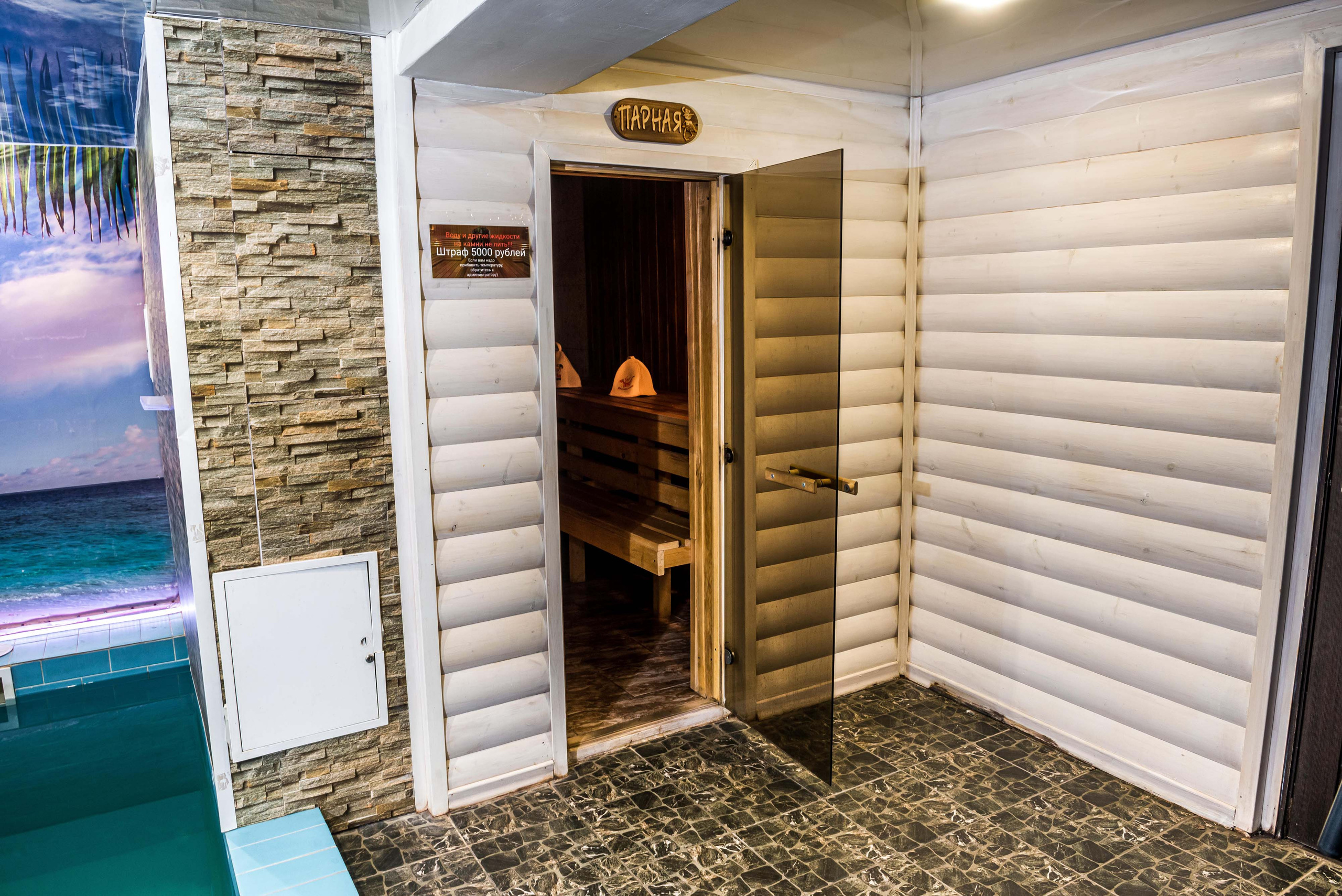 Сауна 24.02.2022. Свадебный фотограф на Урале Виктор Соколов