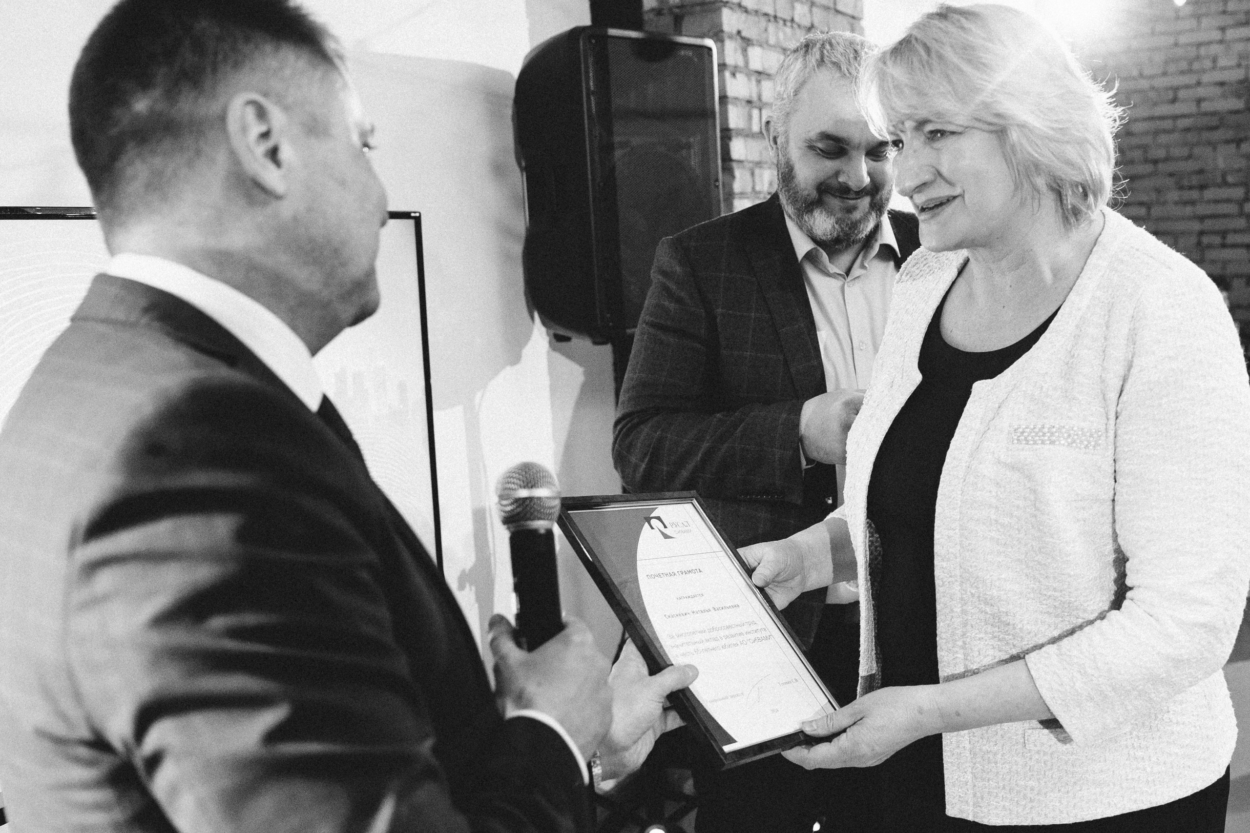 РУСАЛ 65 ЛЕТ. Фотограф в Красноярске