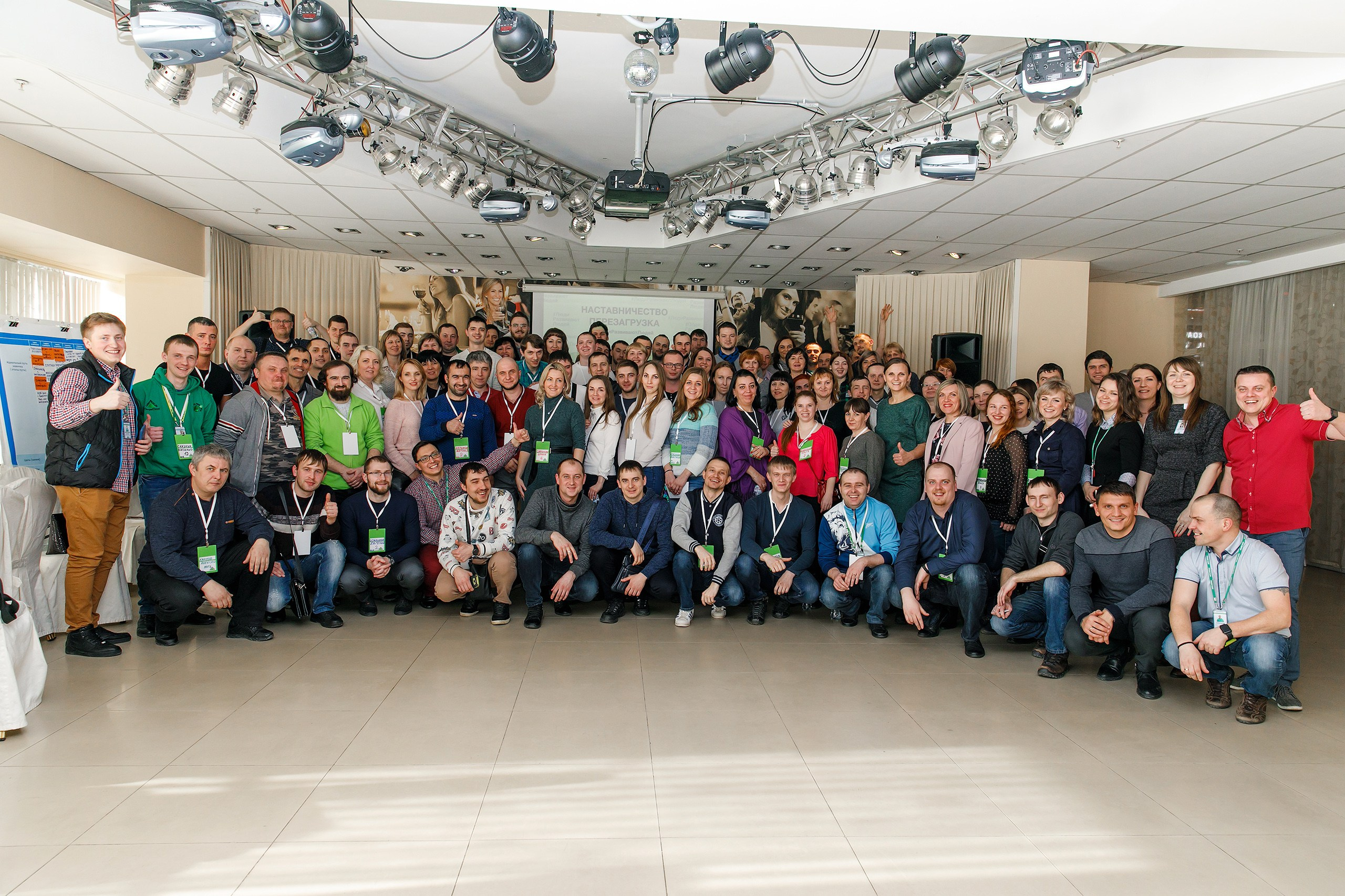 Конференции. GoodLine Agency