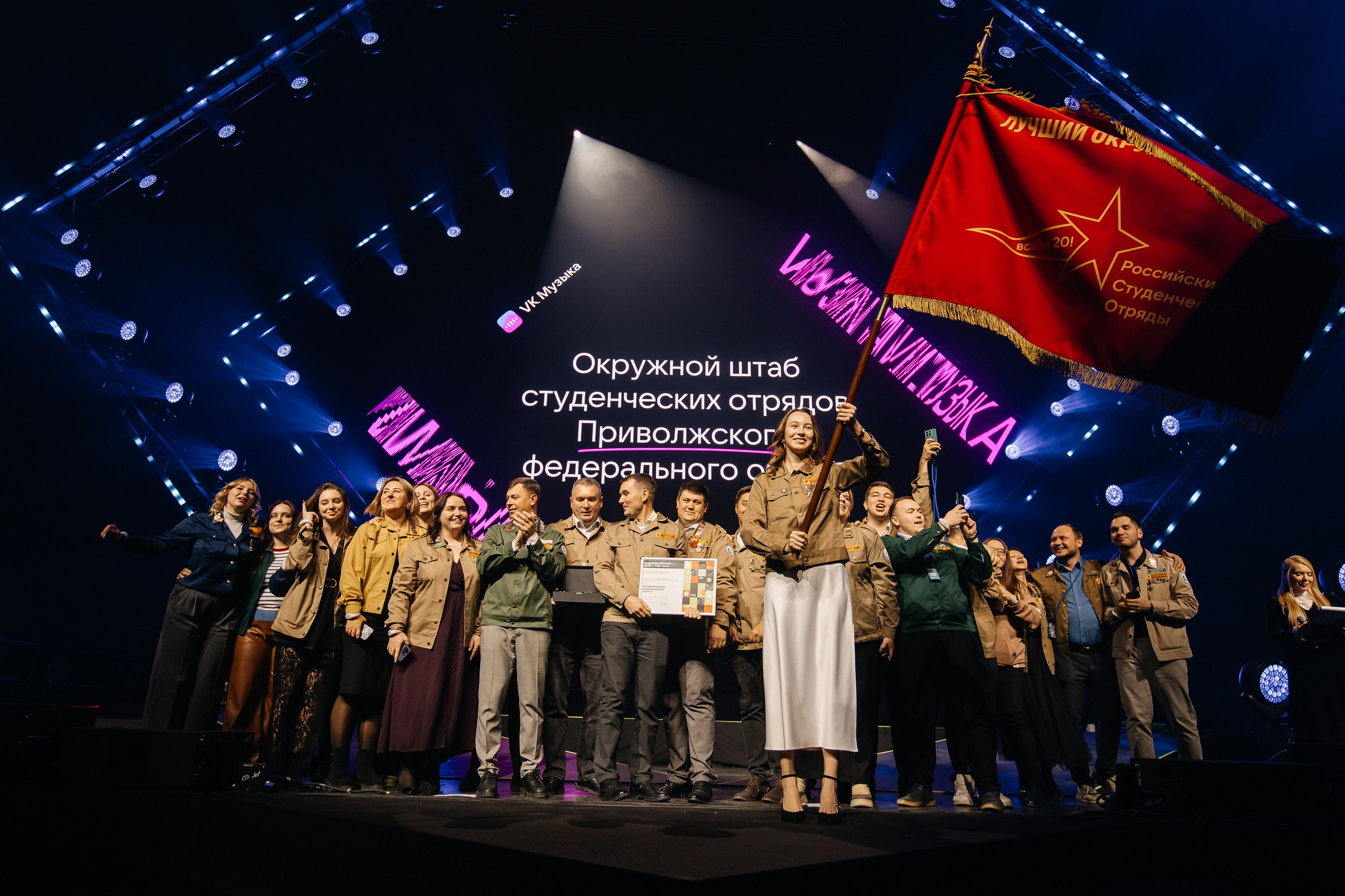 РСО 2.0. Five Media — репортажный фотограф Москва | Мск