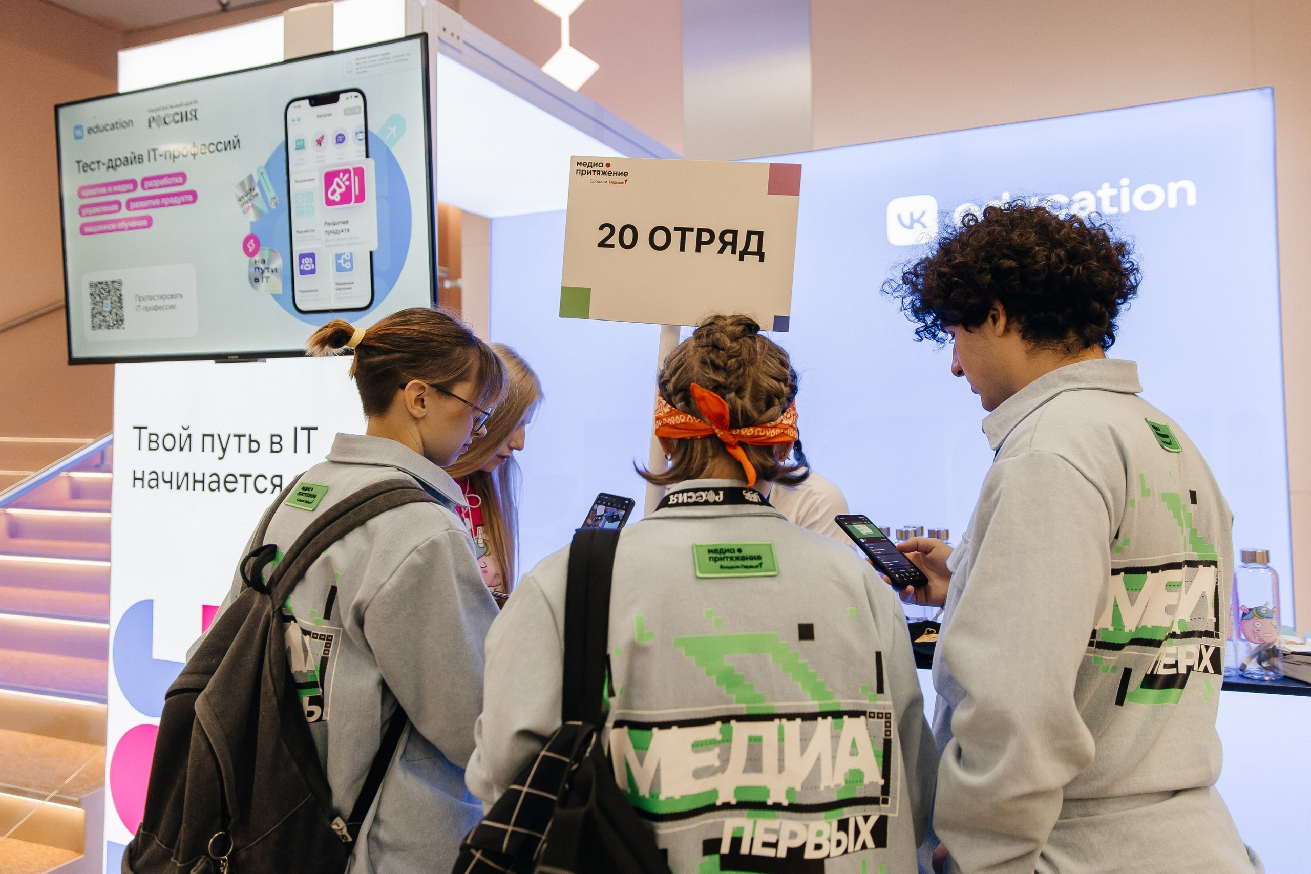 МЕДИА ПРИТЯЖЕНИЕ. ПЕРВЫЕ | VK EDUCATION |МОСКВА, 2025. Five Media — репортажный фотограф Москва | Мск