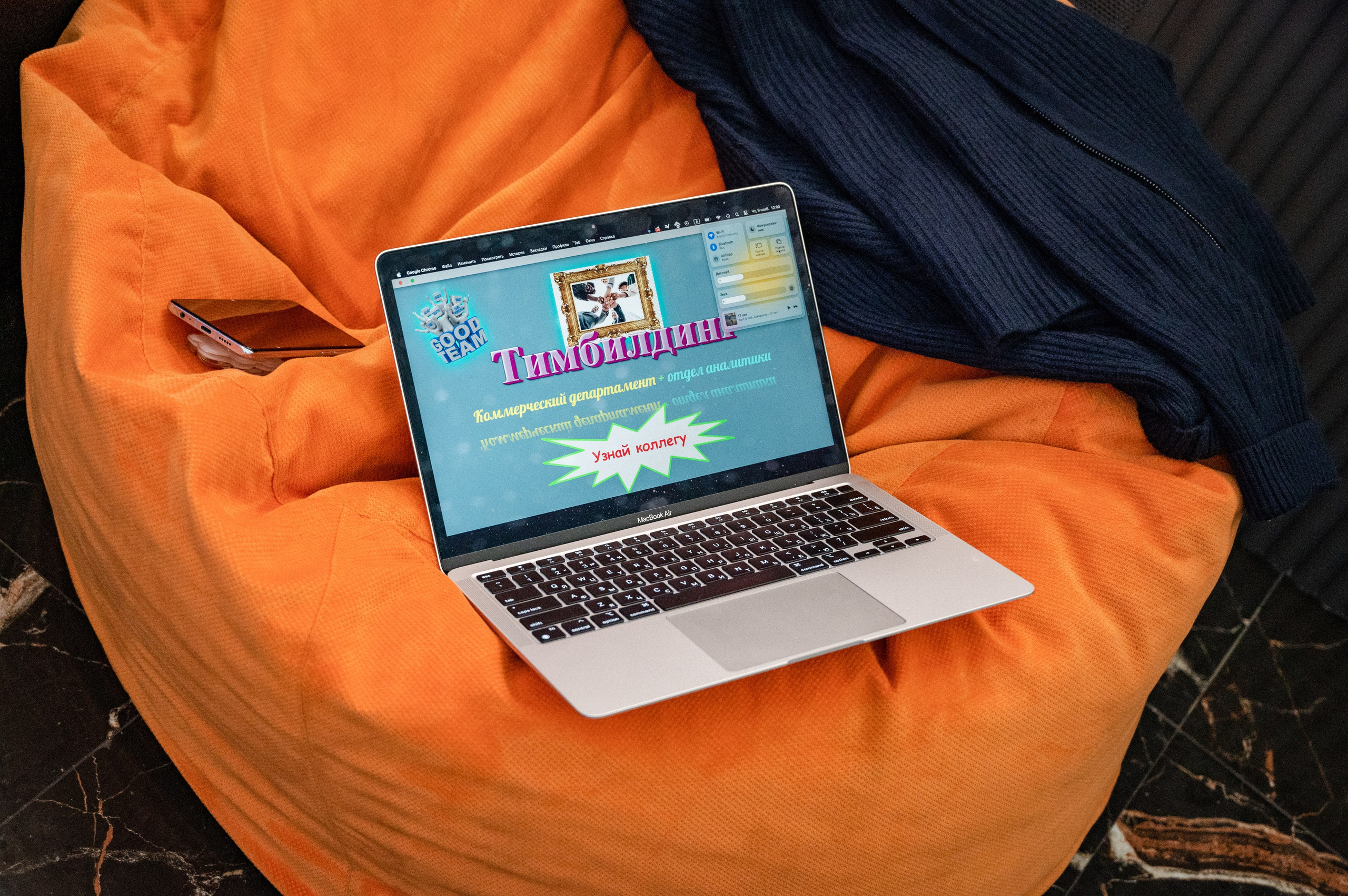 09.11.23. Фотограф Мария