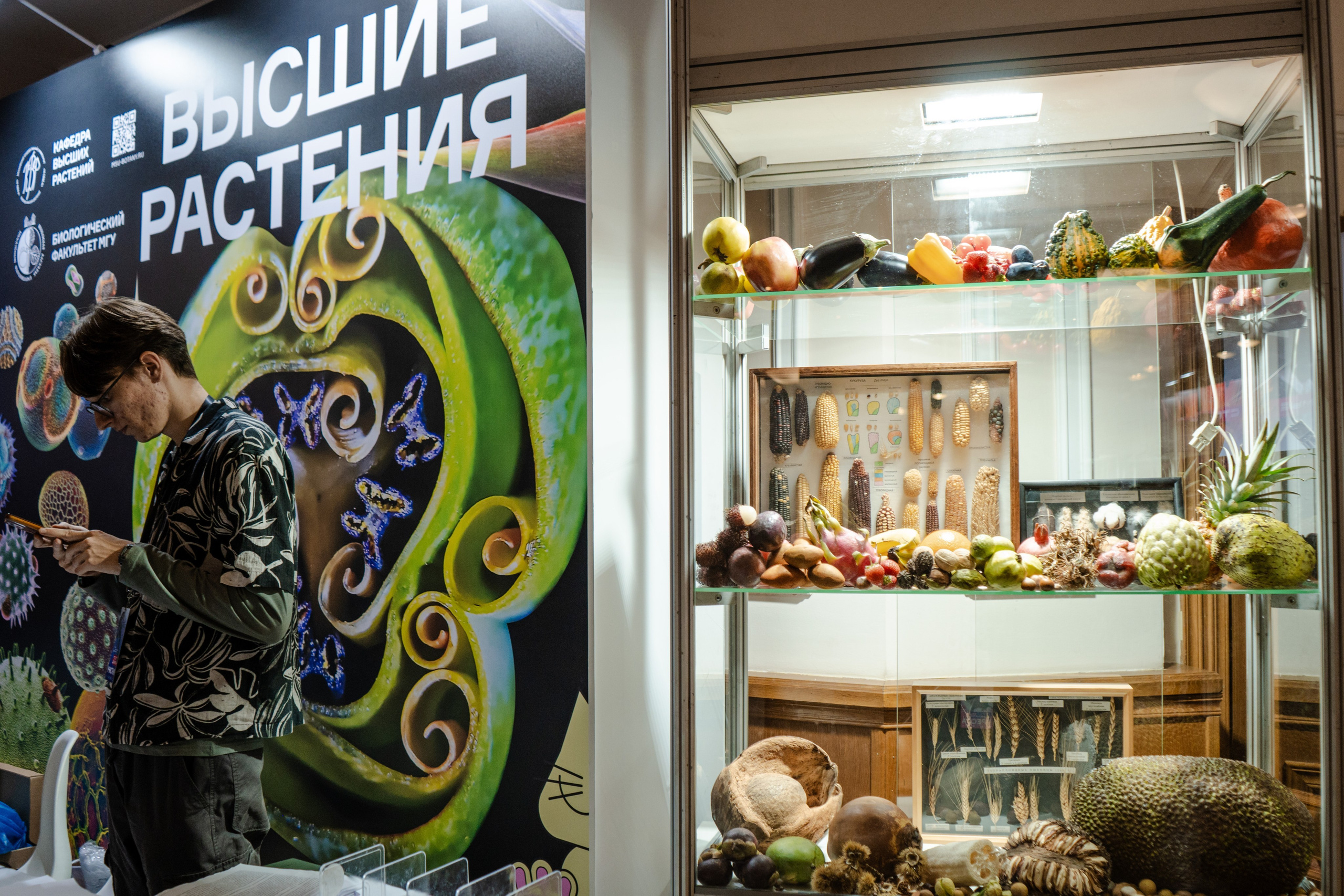 Международный фестиваль Наука 0+ (2025 г.). Фотограф в Москве Лиза Архипова