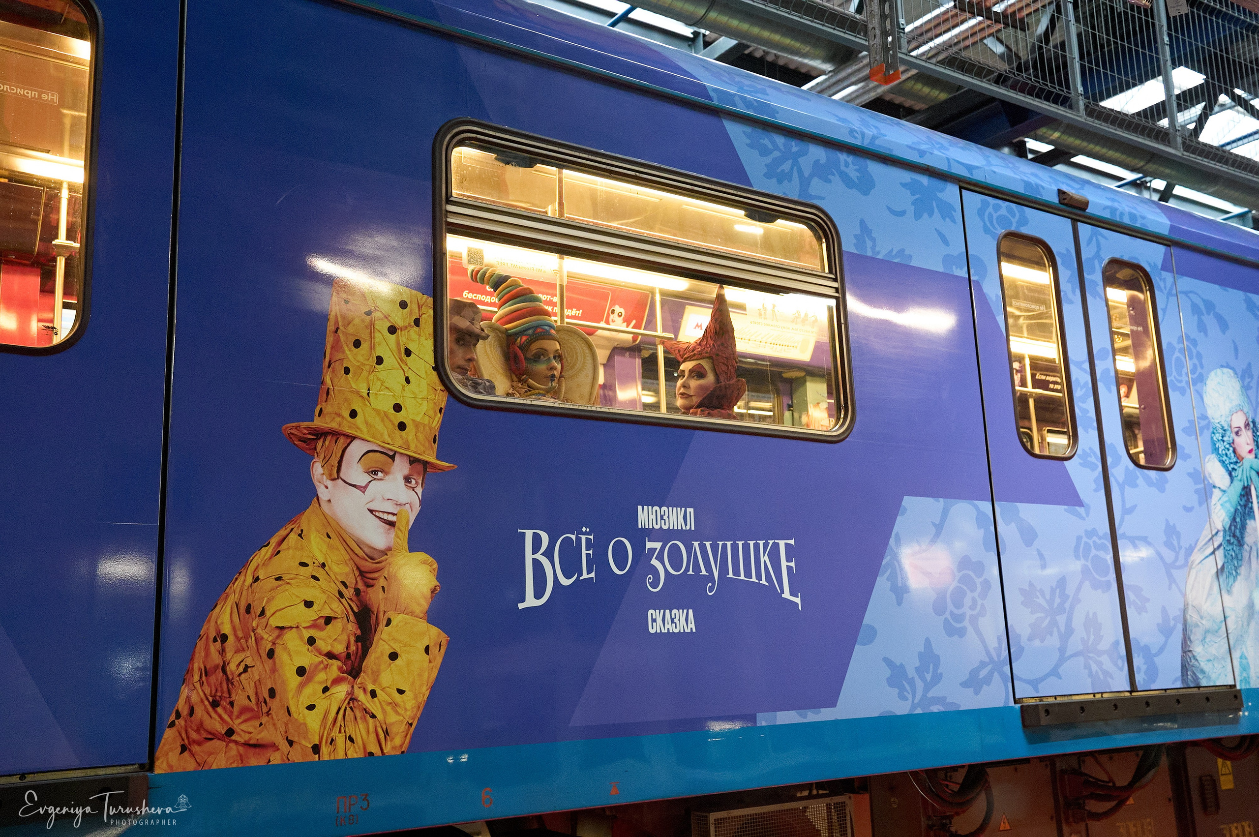 Запуск тематического поезда Театра Мюзикла | 13.11.2025. Фотограф Евгения Турушева