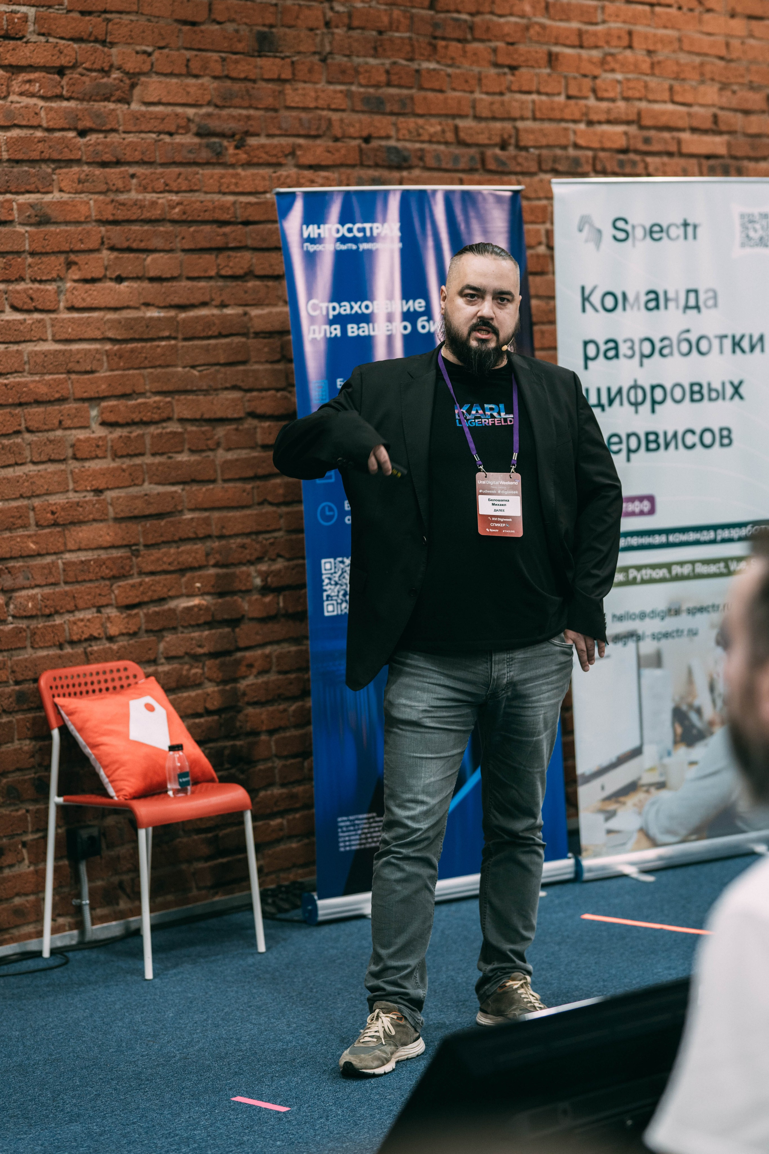 Ural Digital weekend. Свадебный и Мужской фотограф